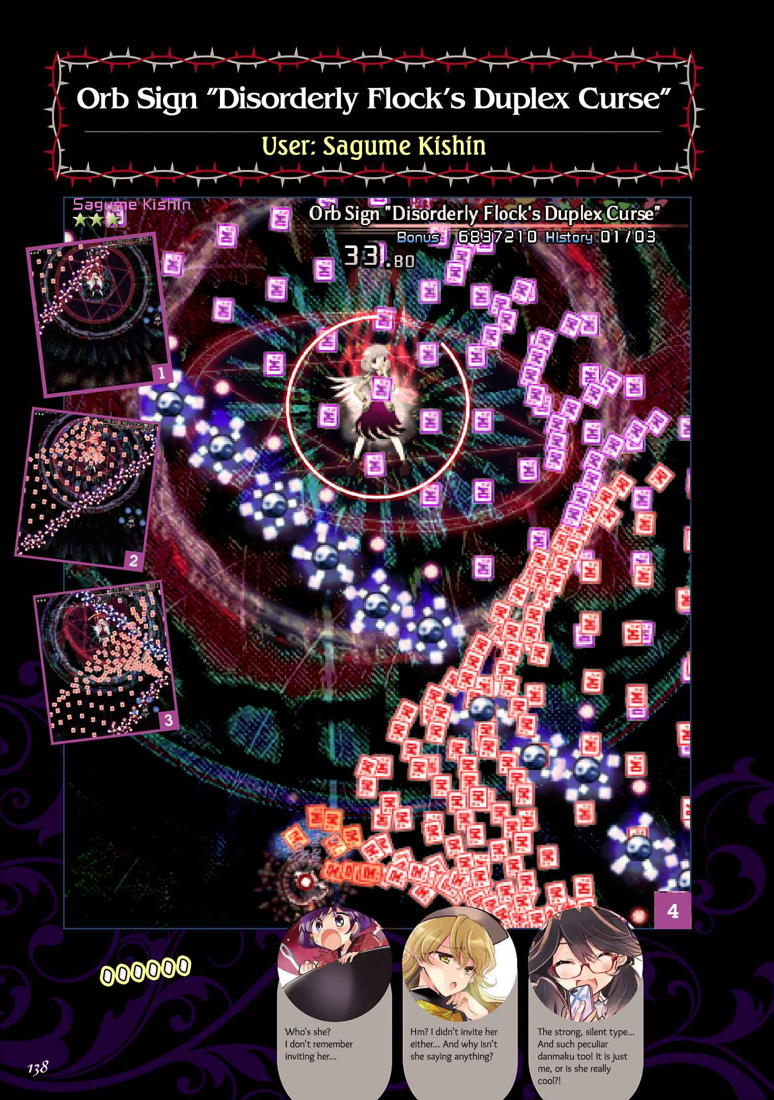 Page 44 Chapter 5 The Grimoire of Usami - Hifuu Kurabu Ikai Satsuei Kiroku