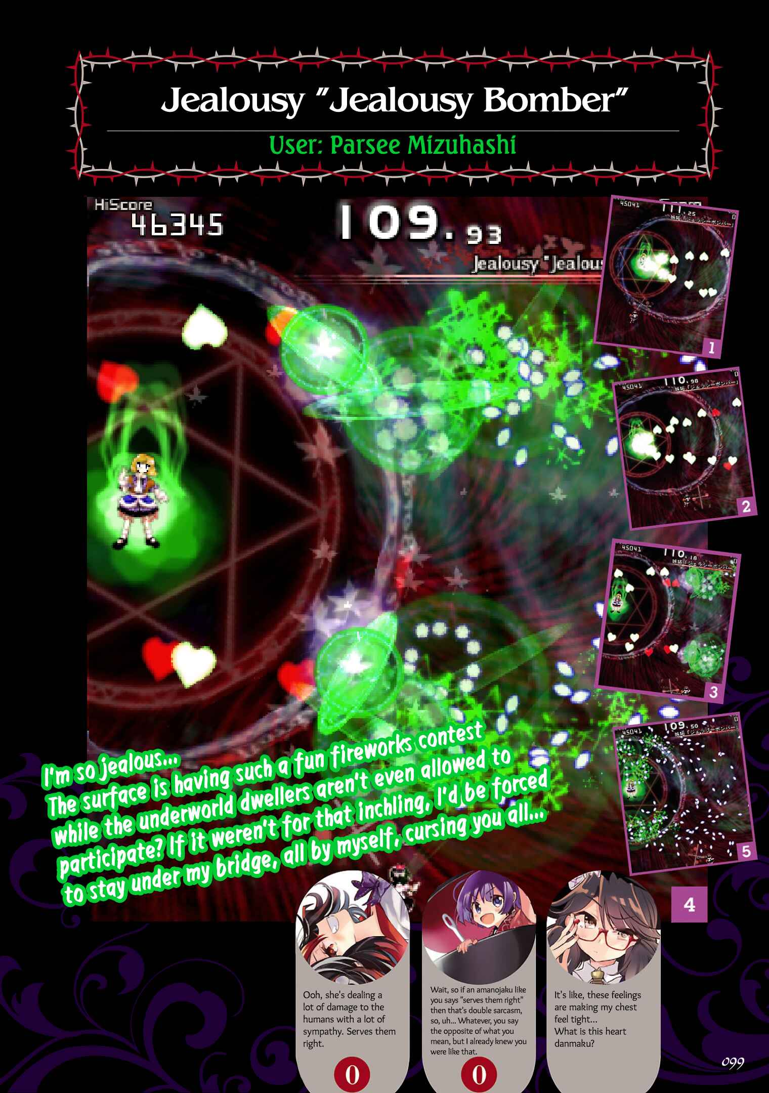 Page 5 Chapter 5 The Grimoire of Usami - Hifuu Kurabu Ikai Satsuei Kiroku