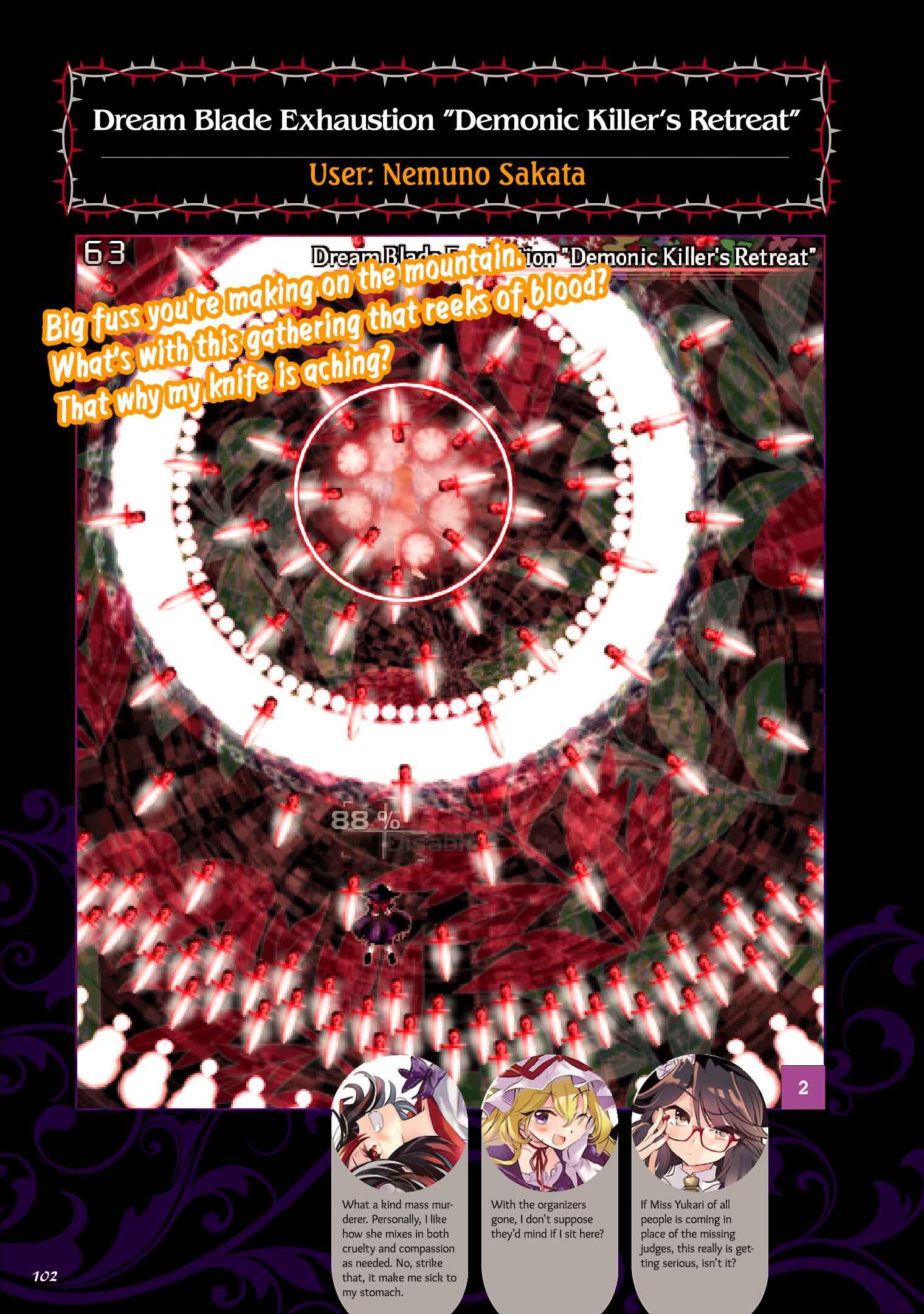 Page 8 Chapter 5 The Grimoire of Usami - Hifuu Kurabu Ikai Satsuei Kiroku
