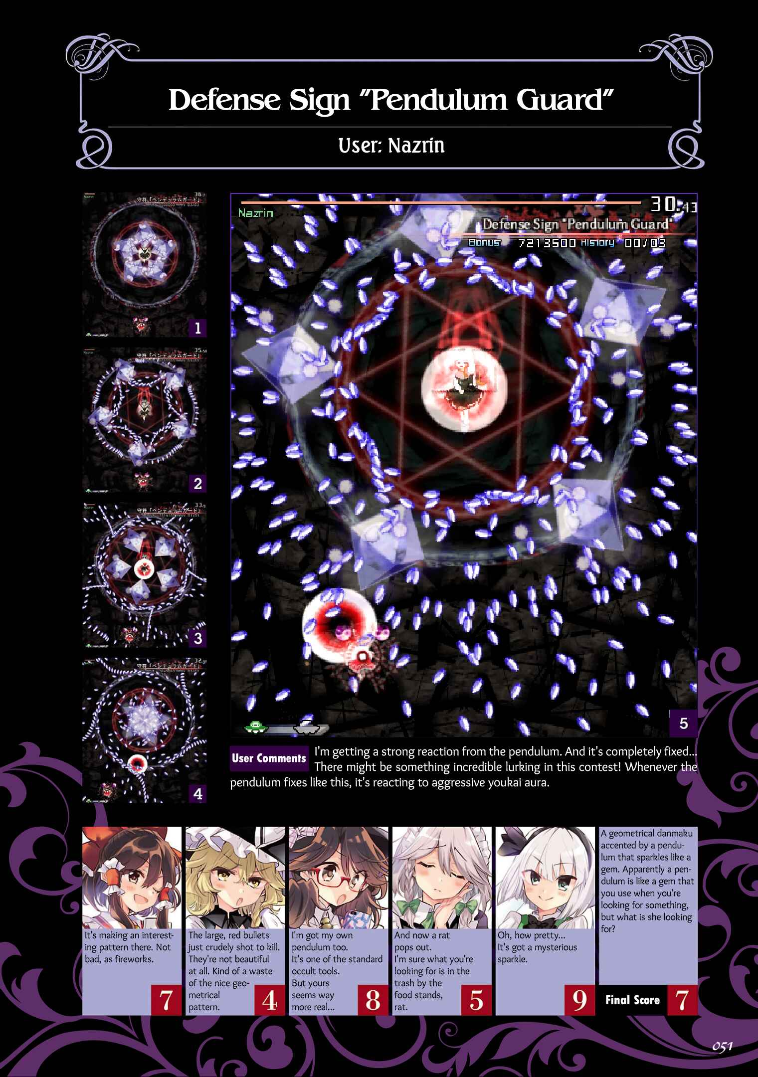 Page 1 Chapter 3 The Grimoire of Usami - Hifuu Kurabu Ikai Satsuei Kiroku