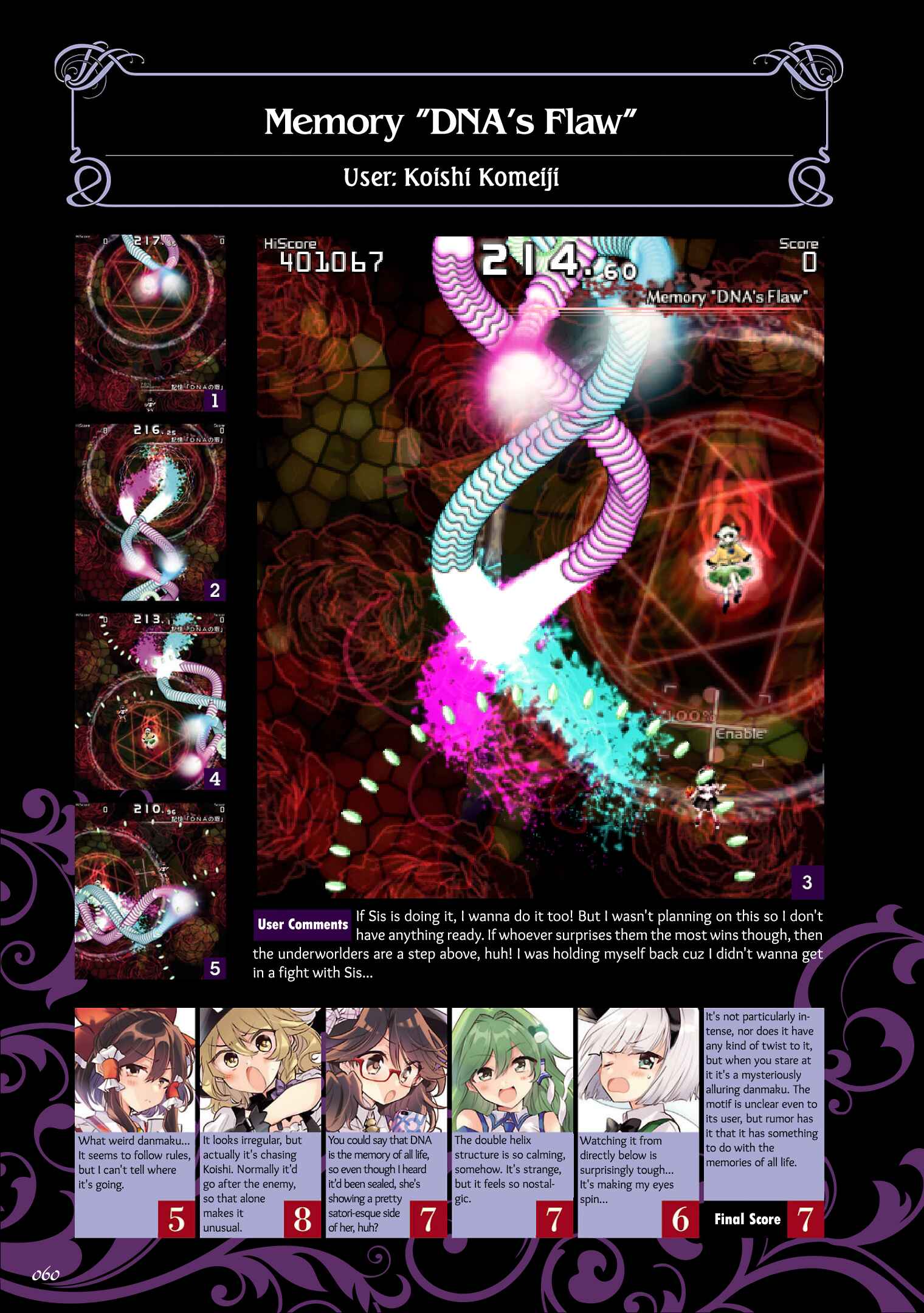 Page 10 Chapter 3 The Grimoire of Usami - Hifuu Kurabu Ikai Satsuei Kiroku