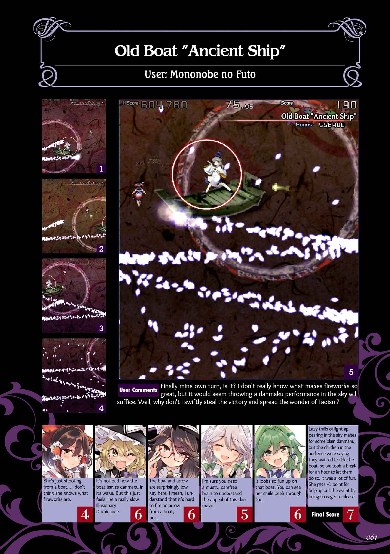Page 11 Chapter 3 The Grimoire of Usami - Hifuu Kurabu Ikai Satsuei Kiroku