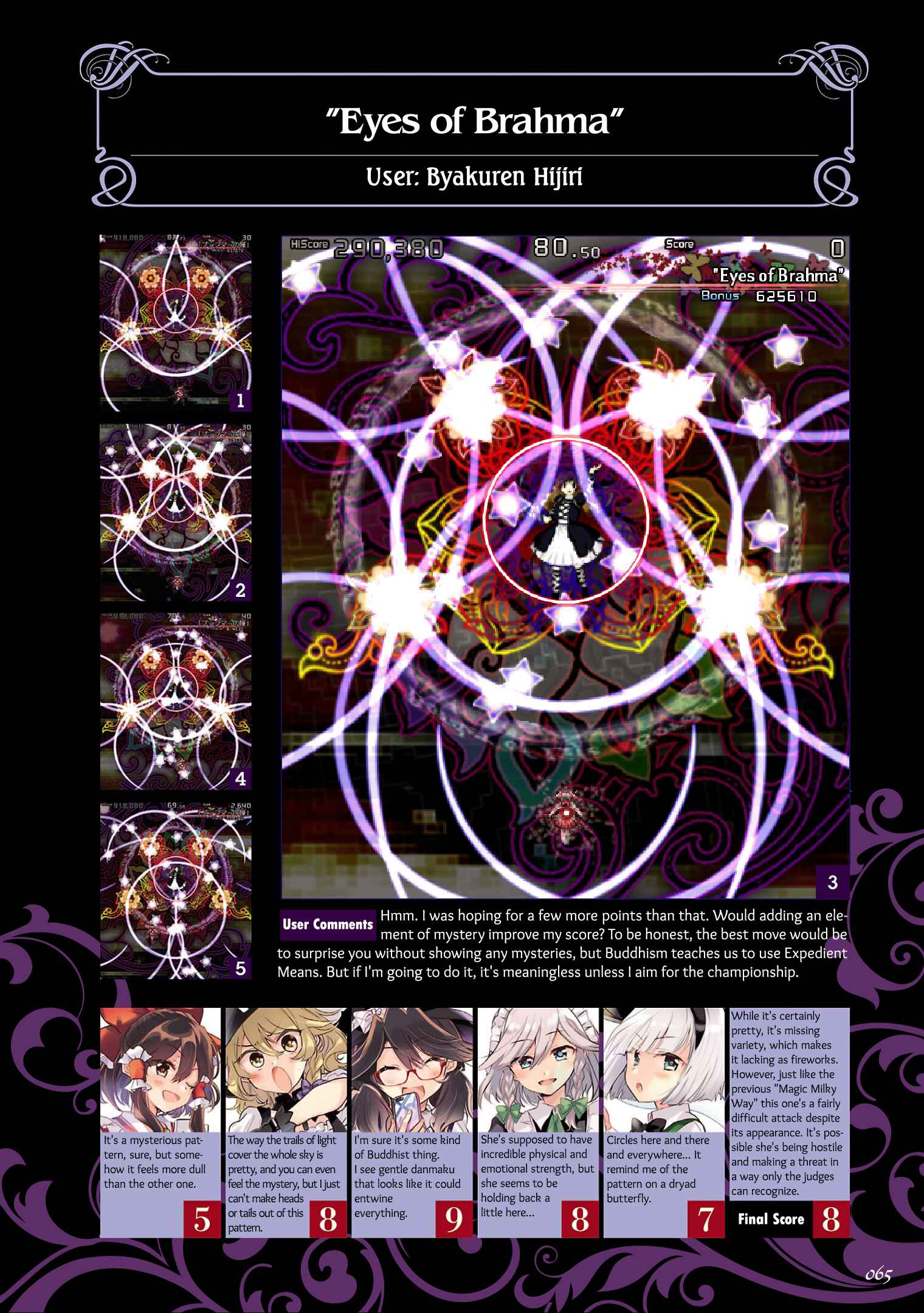 Page 15 Chapter 3 The Grimoire of Usami - Hifuu Kurabu Ikai Satsuei Kiroku