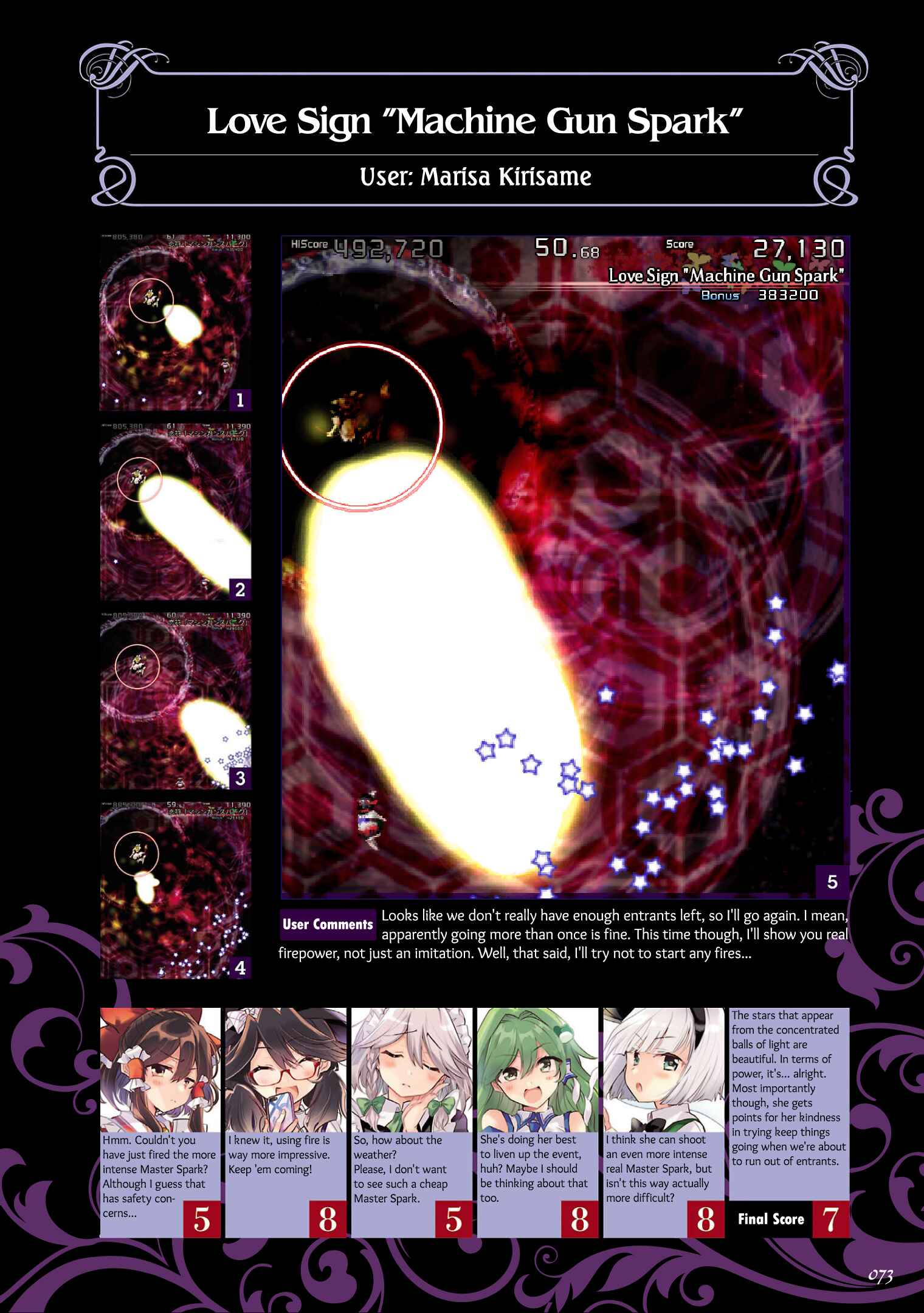 Page 23 Chapter 3 The Grimoire of Usami - Hifuu Kurabu Ikai Satsuei Kiroku