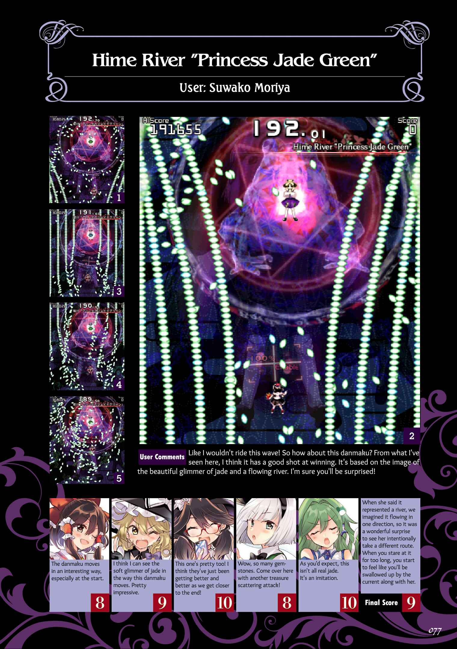 Page 27 Chapter 3 The Grimoire of Usami - Hifuu Kurabu Ikai Satsuei Kiroku