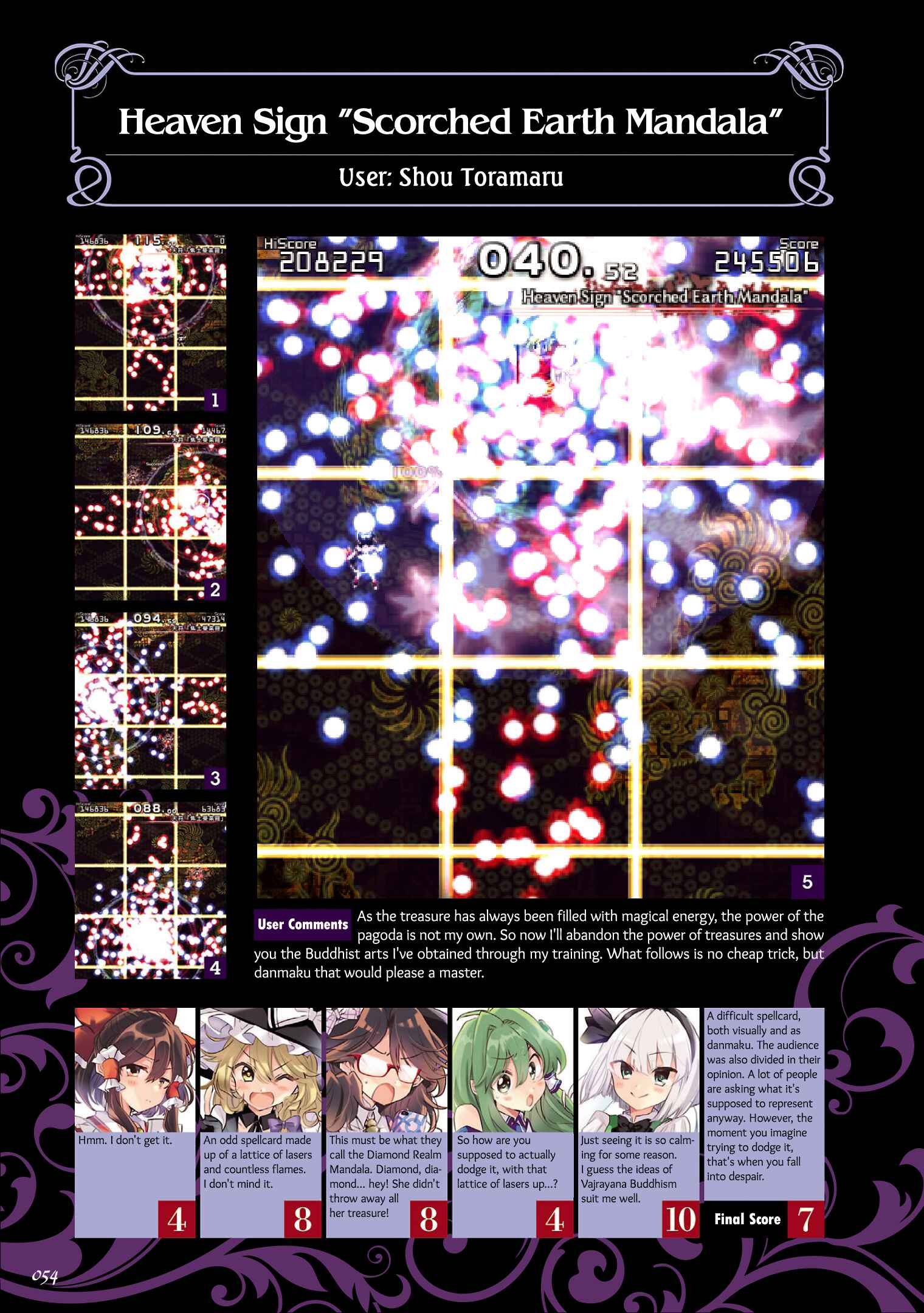 Page 4 Chapter 3 The Grimoire of Usami - Hifuu Kurabu Ikai Satsuei Kiroku