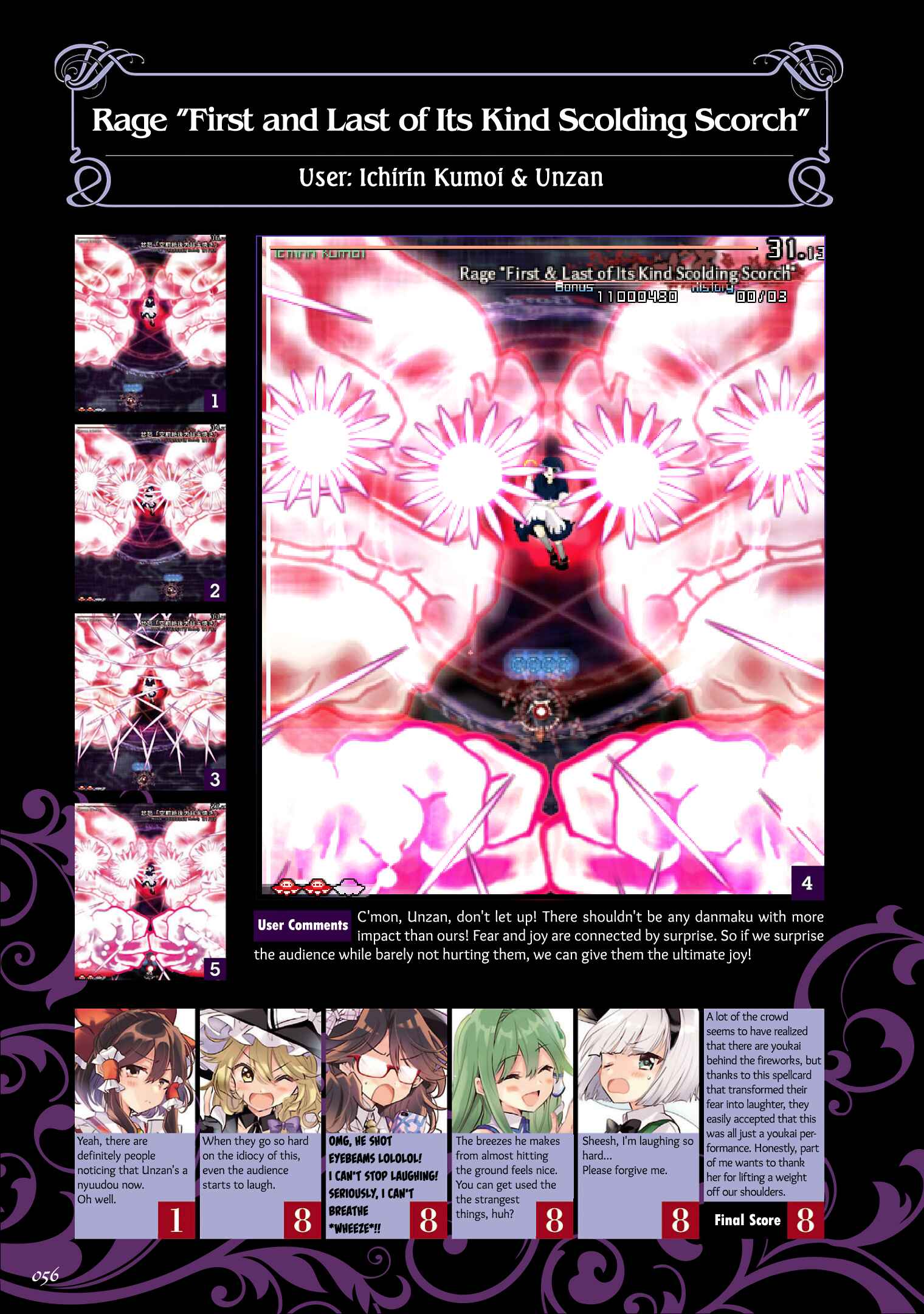 Page 6 Chapter 3 The Grimoire of Usami - Hifuu Kurabu Ikai Satsuei Kiroku
