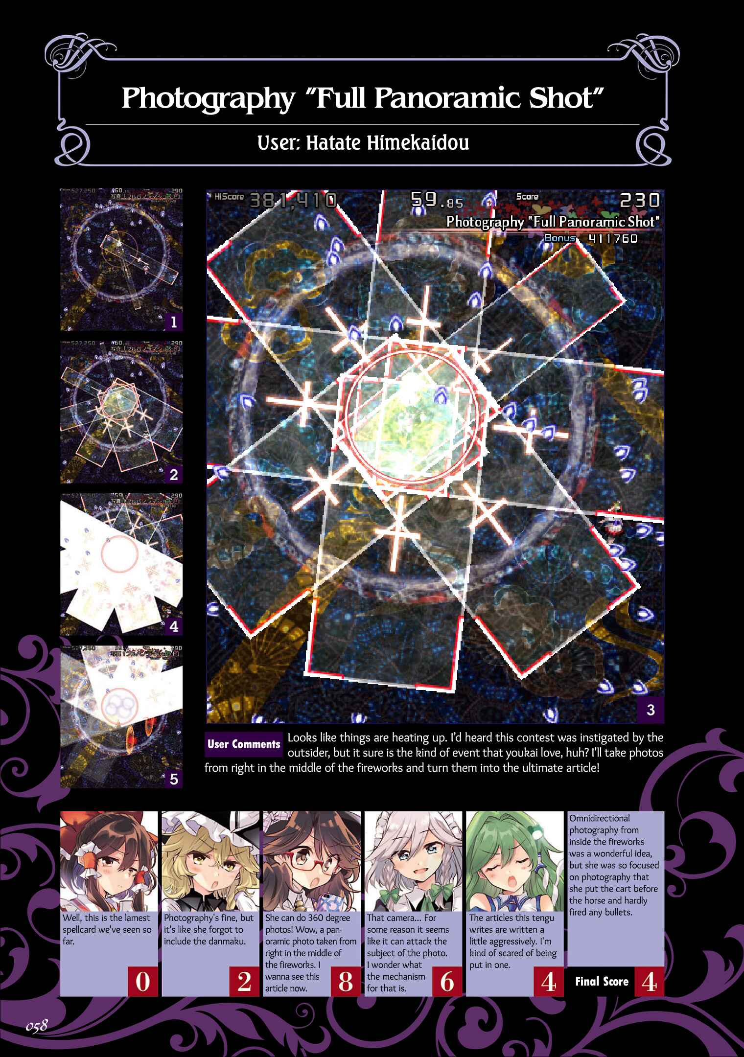 Page 8 Chapter 3 The Grimoire of Usami - Hifuu Kurabu Ikai Satsuei Kiroku