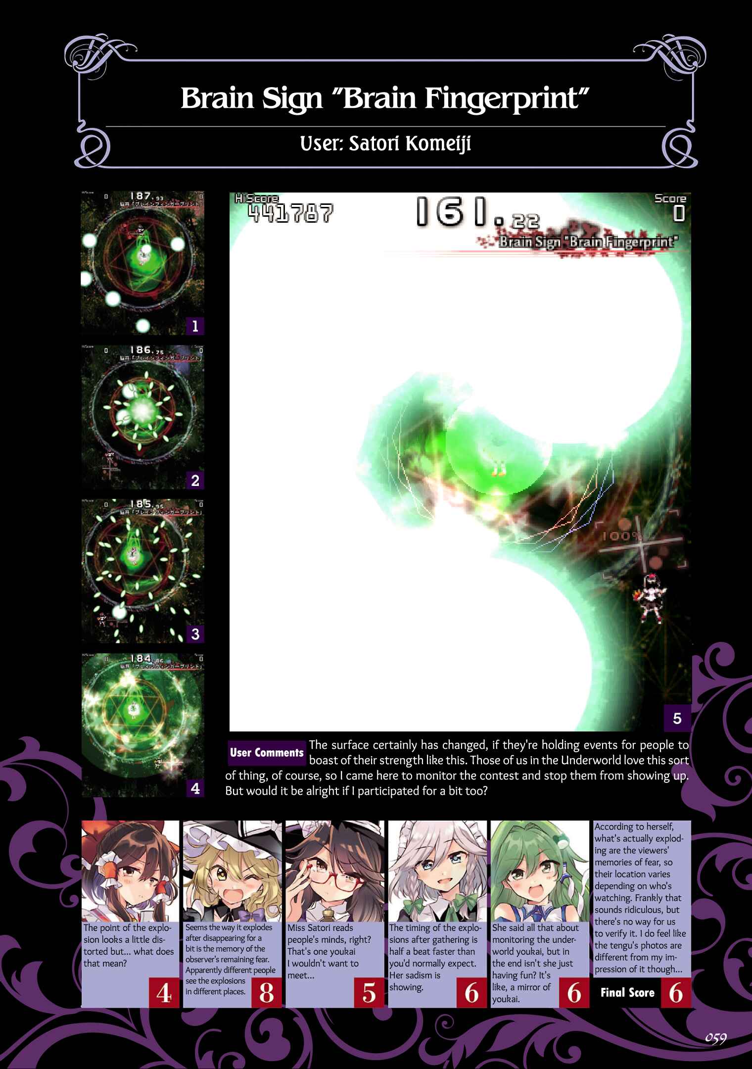 Page 9 Chapter 3 The Grimoire of Usami - Hifuu Kurabu Ikai Satsuei Kiroku