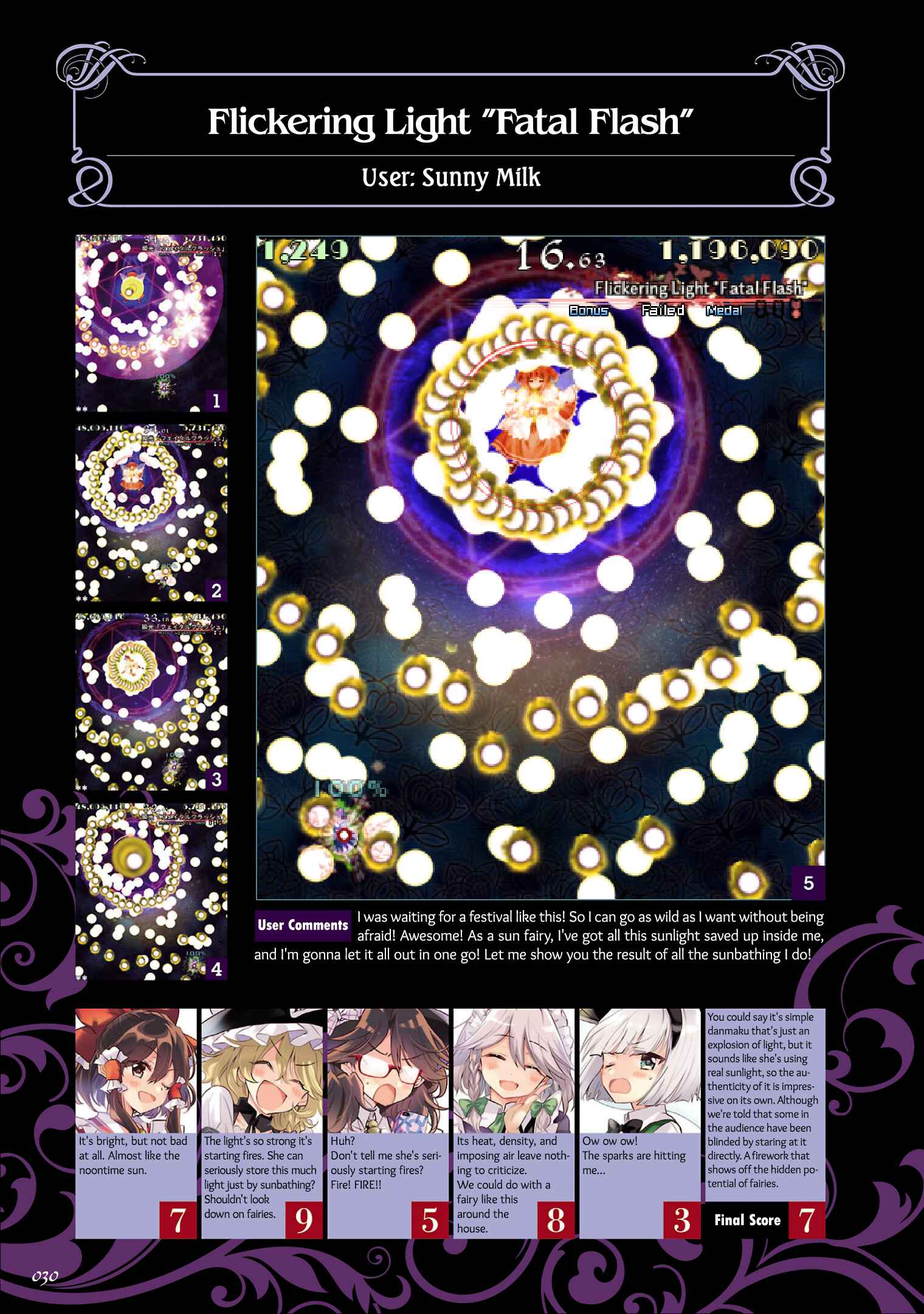 Page 10 Chapter 2 The Grimoire of Usami - Hifuu Kurabu Ikai Satsuei Kiroku