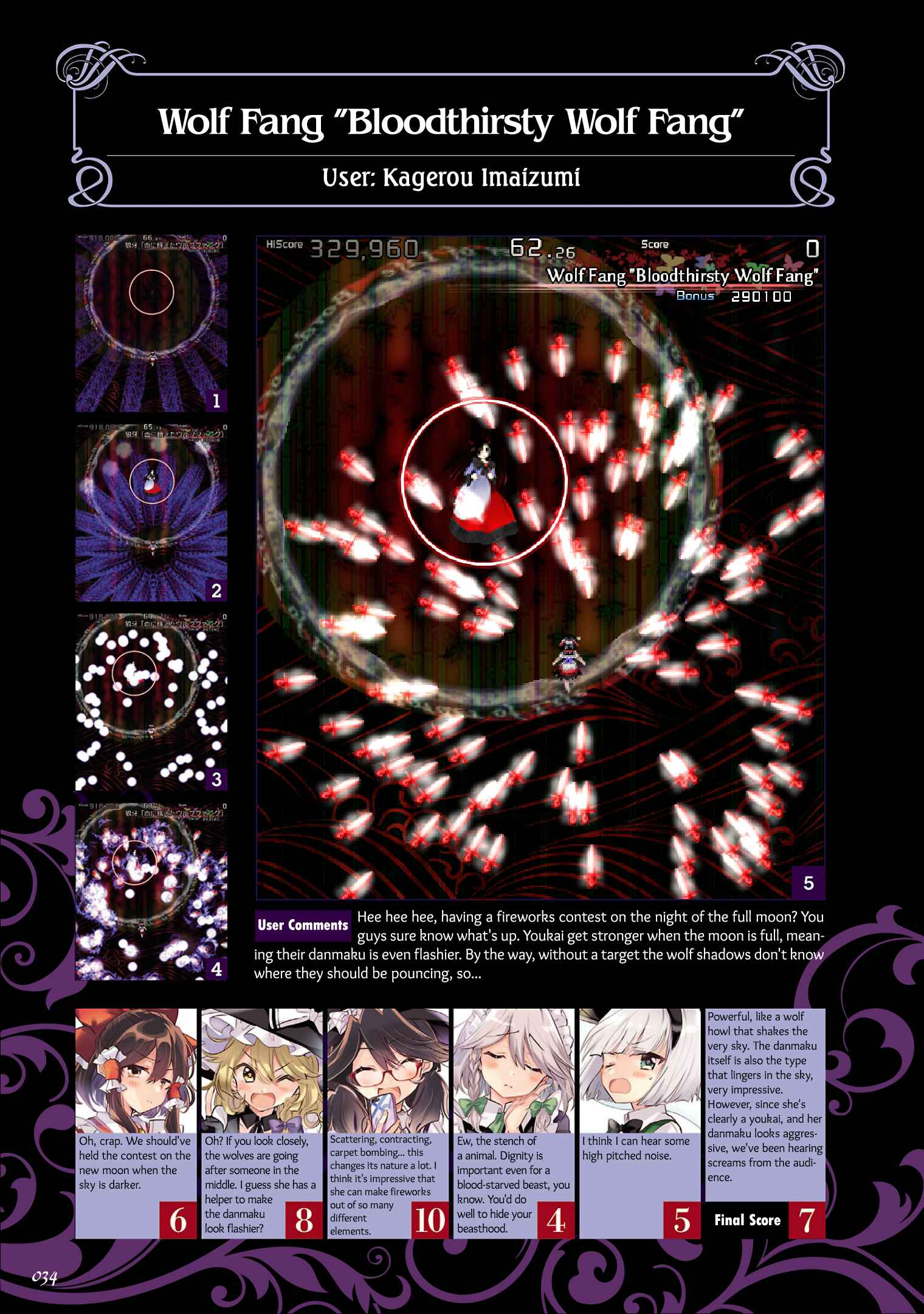 Page 14 Chapter 2 The Grimoire of Usami - Hifuu Kurabu Ikai Satsuei Kiroku