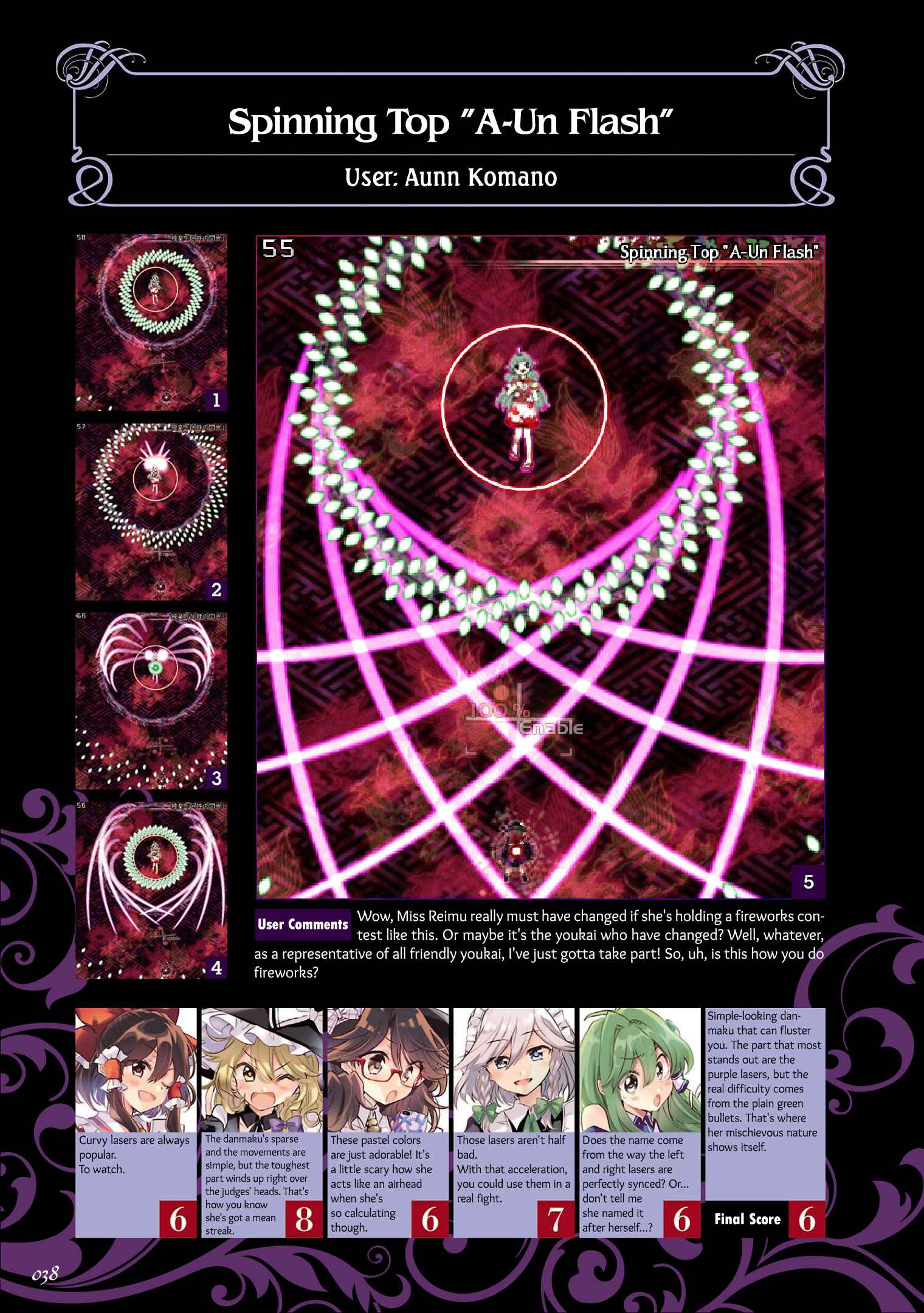 Page 18 Chapter 2 The Grimoire of Usami - Hifuu Kurabu Ikai Satsuei Kiroku