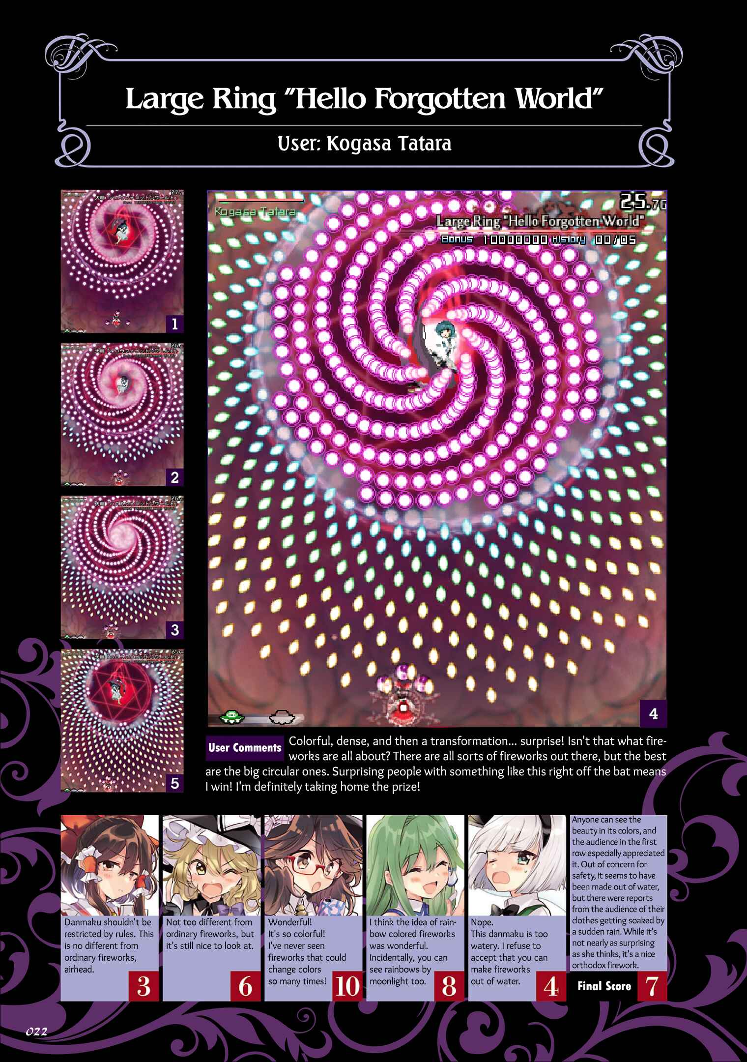 Page 2 Chapter 2 The Grimoire of Usami - Hifuu Kurabu Ikai Satsuei Kiroku
