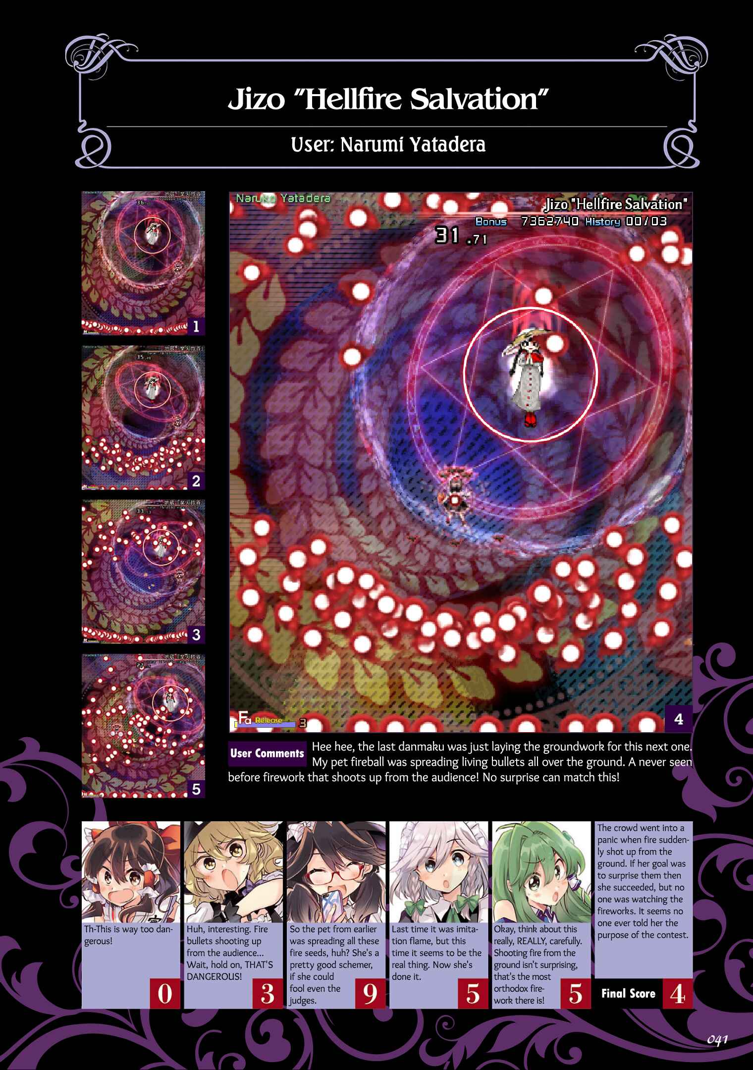 Page 21 Chapter 2 The Grimoire of Usami - Hifuu Kurabu Ikai Satsuei Kiroku