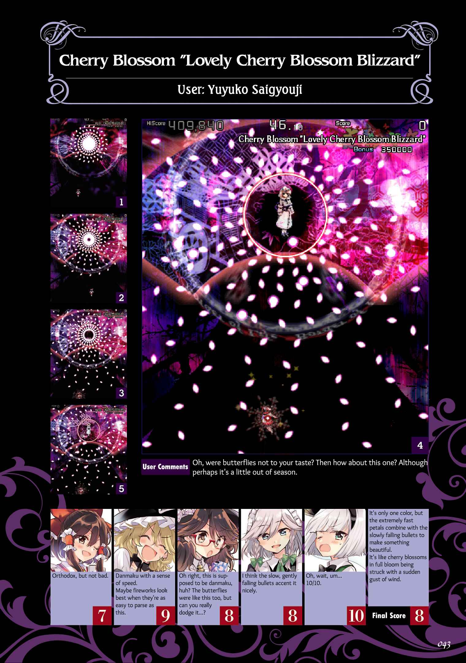 Page 23 Chapter 2 The Grimoire of Usami - Hifuu Kurabu Ikai Satsuei Kiroku