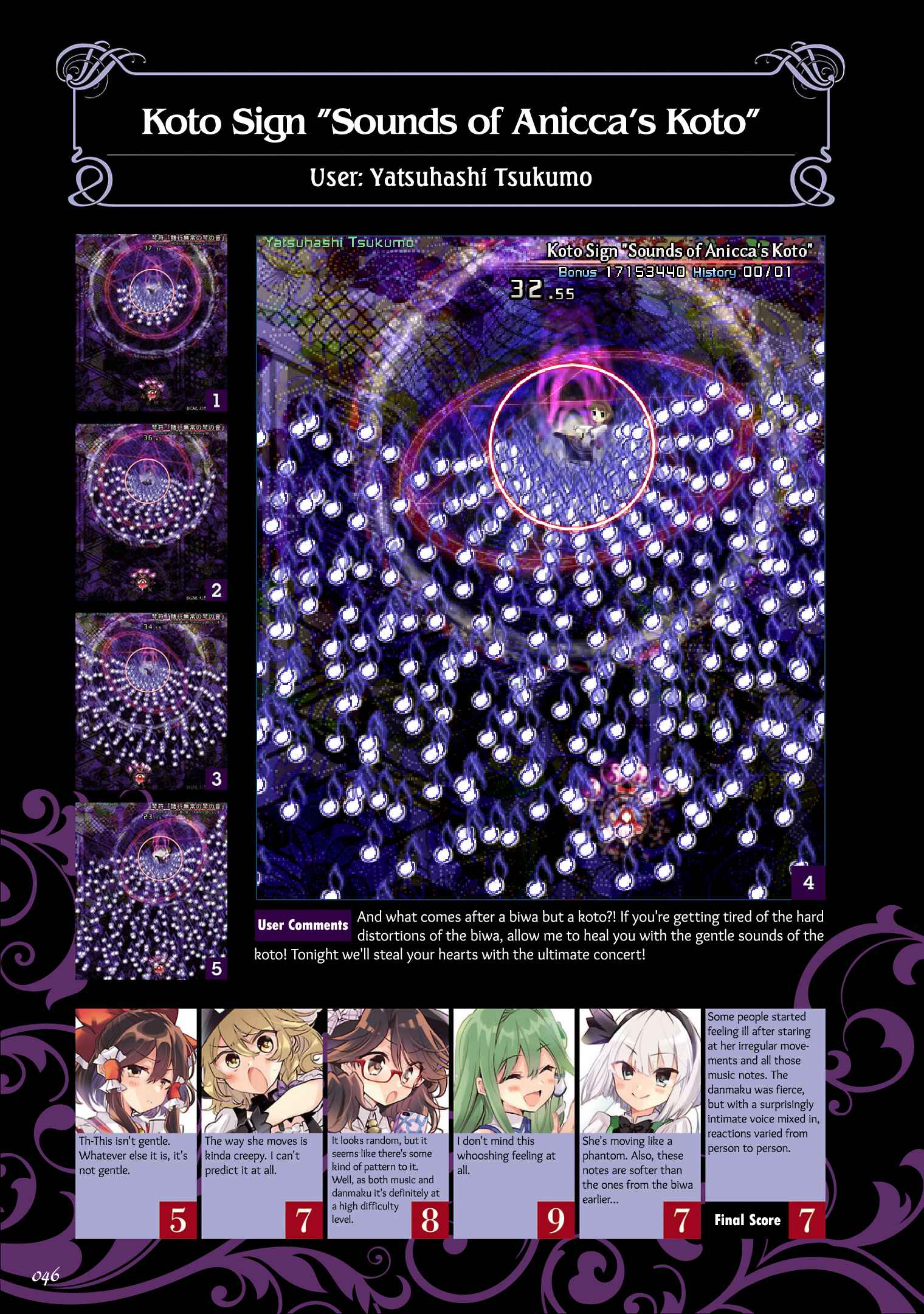 Page 26 Chapter 2 The Grimoire of Usami - Hifuu Kurabu Ikai Satsuei Kiroku