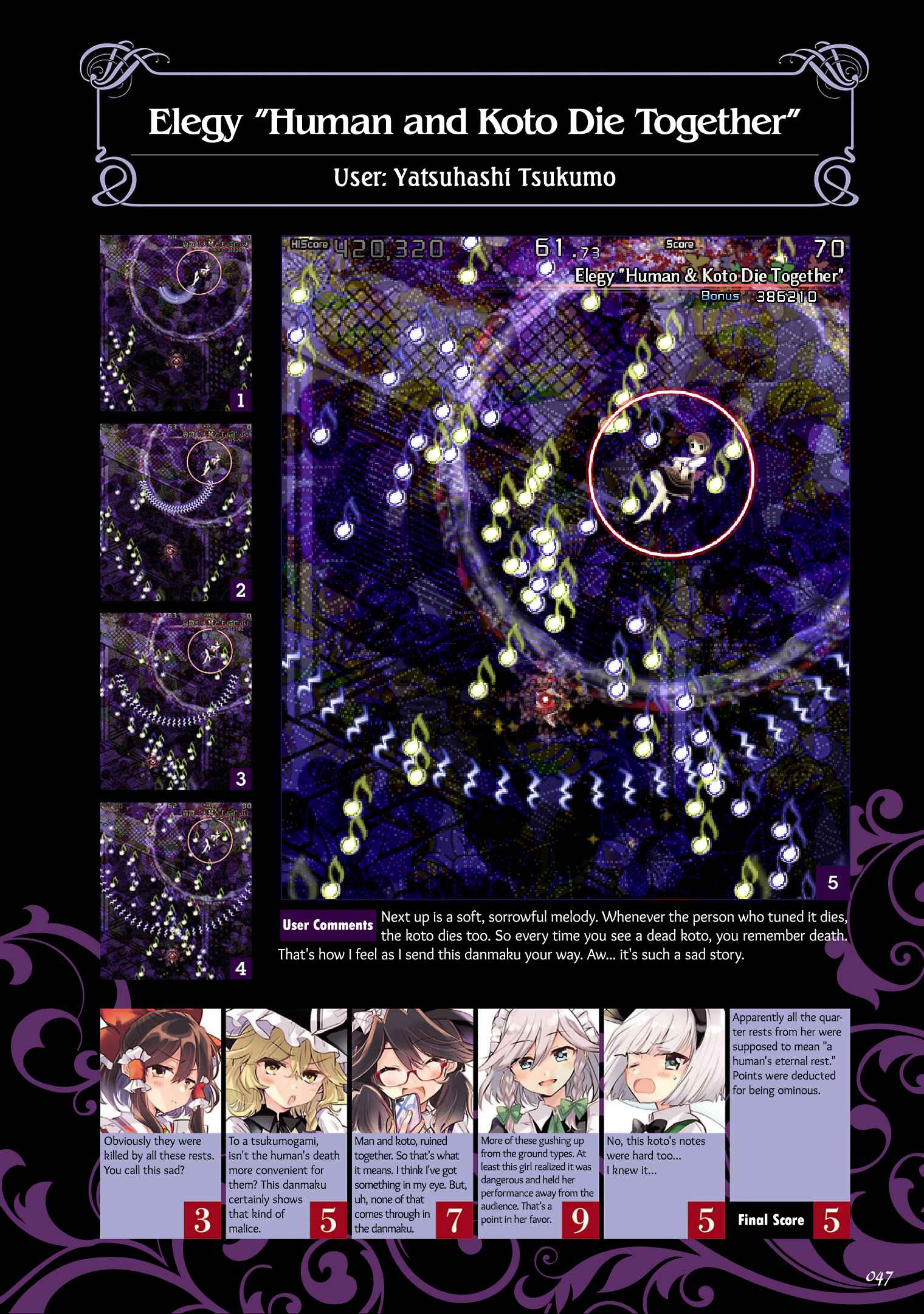 Page 27 Chapter 2 The Grimoire of Usami - Hifuu Kurabu Ikai Satsuei Kiroku