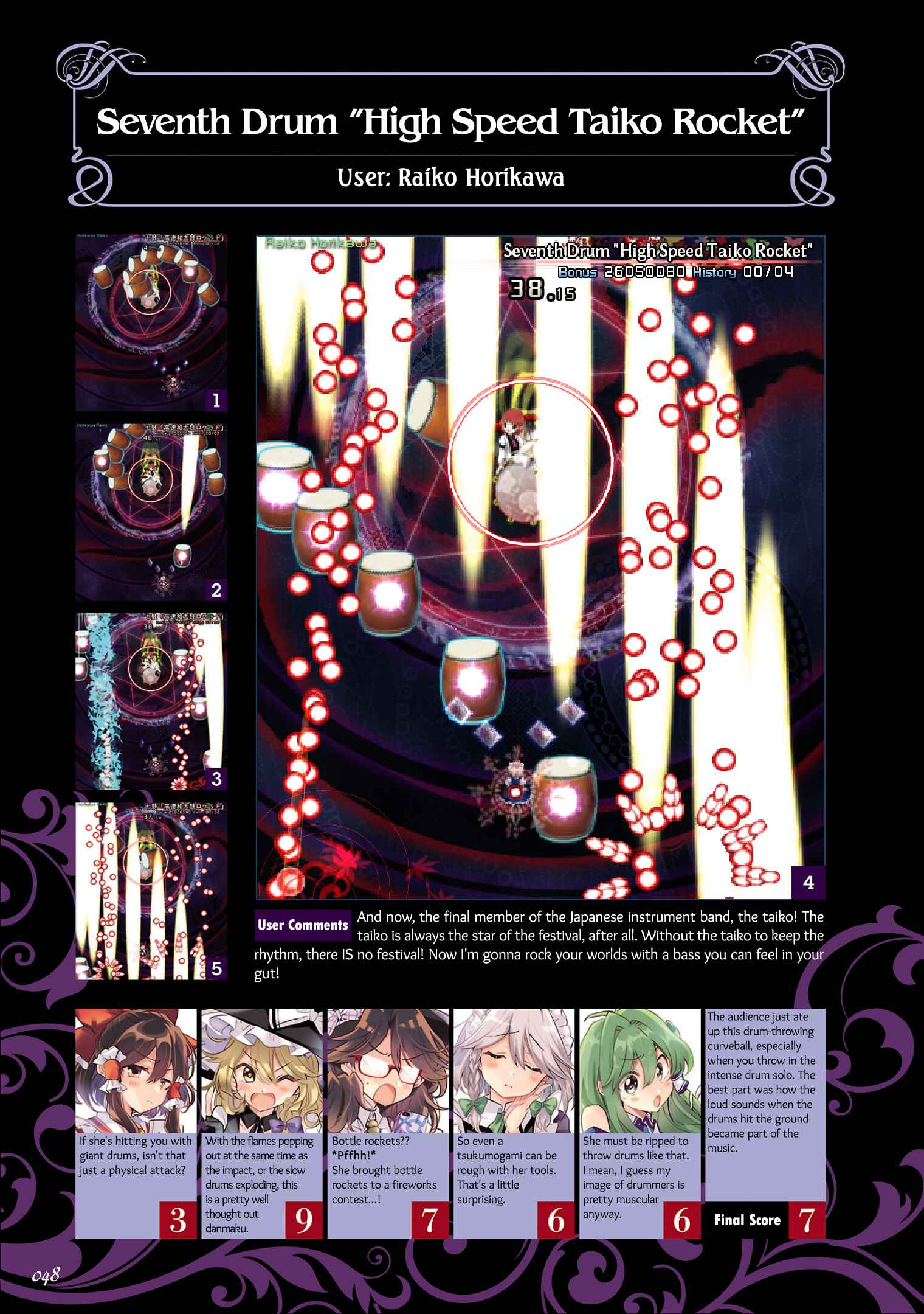 Page 28 Chapter 2 The Grimoire of Usami - Hifuu Kurabu Ikai Satsuei Kiroku