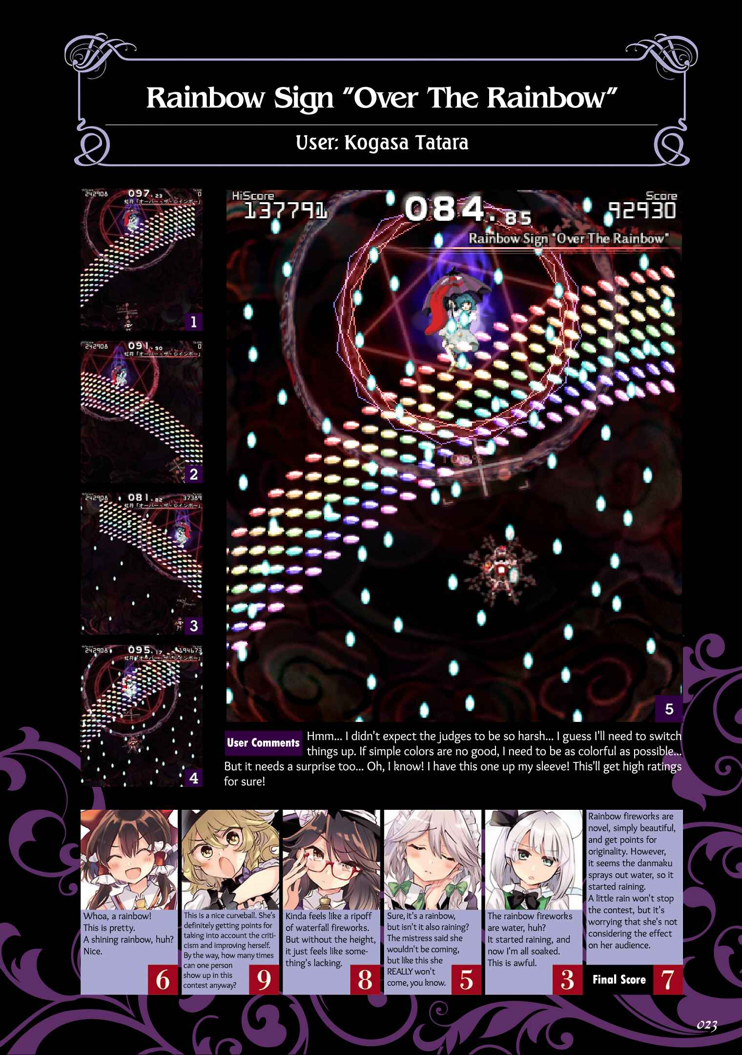Page 3 Chapter 2 The Grimoire of Usami - Hifuu Kurabu Ikai Satsuei Kiroku
