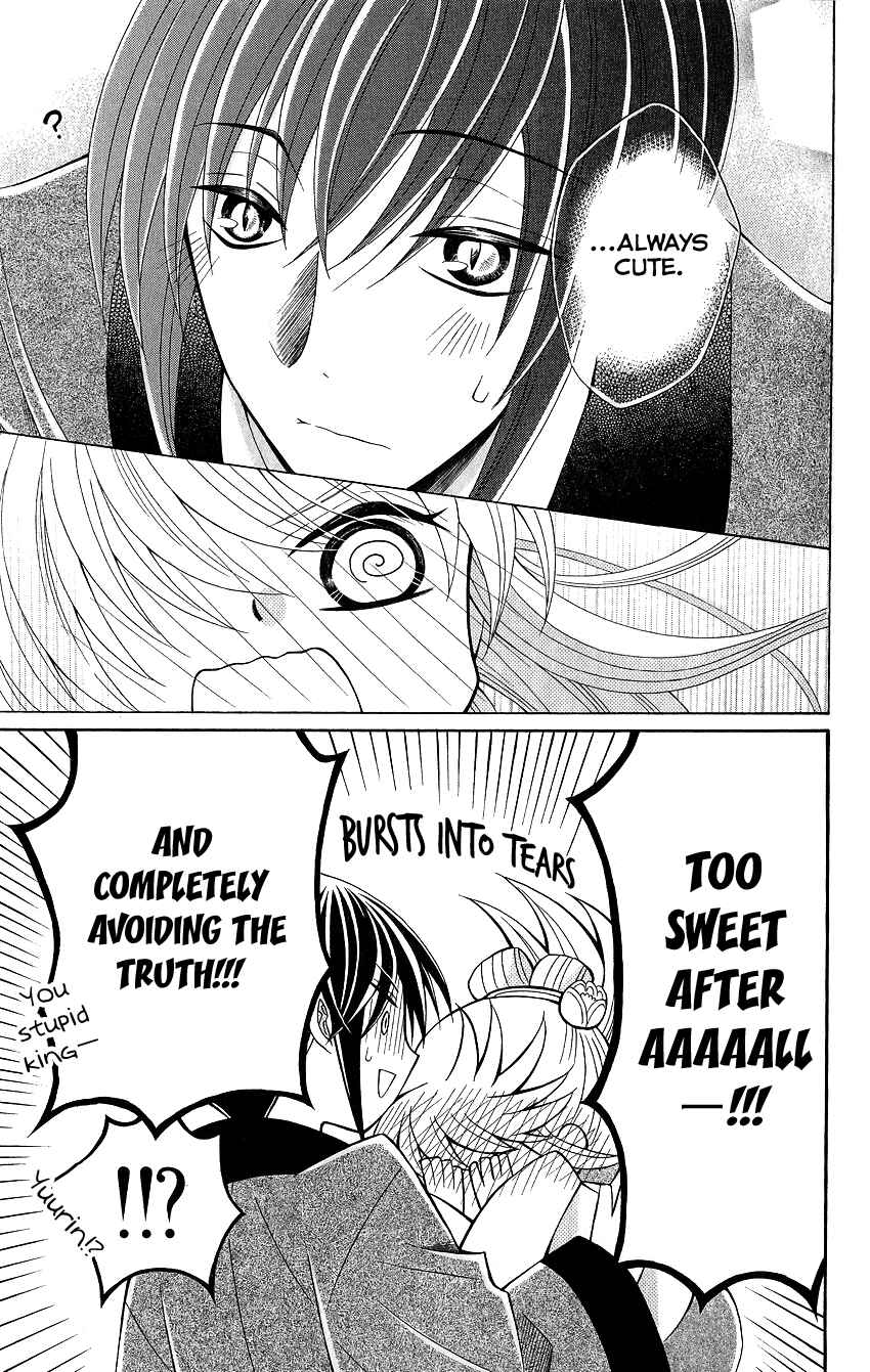 Page 22 Chapter 48 Ookami Heika no Hanayome