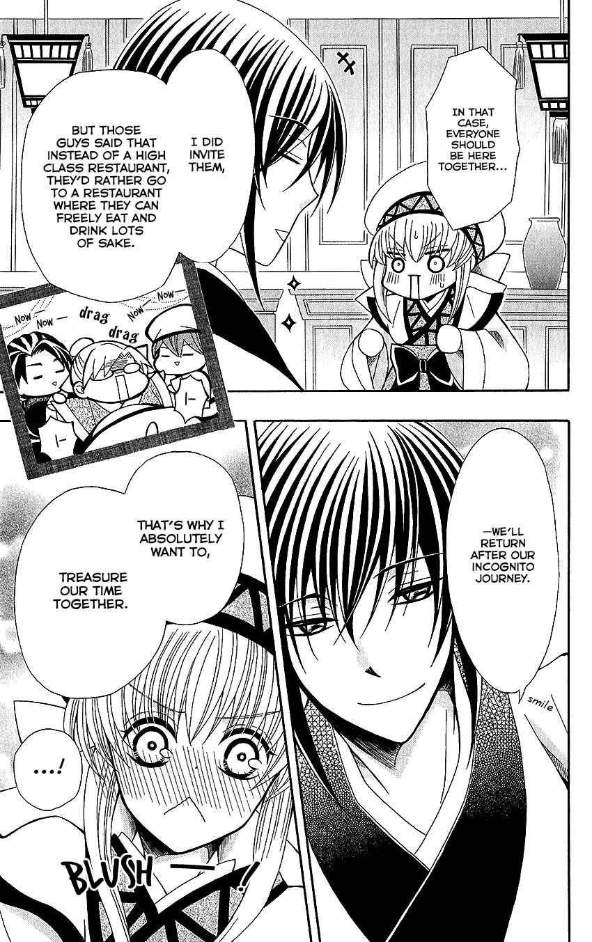 Page 11 Chapter 53 Ookami Heika no Hanayome