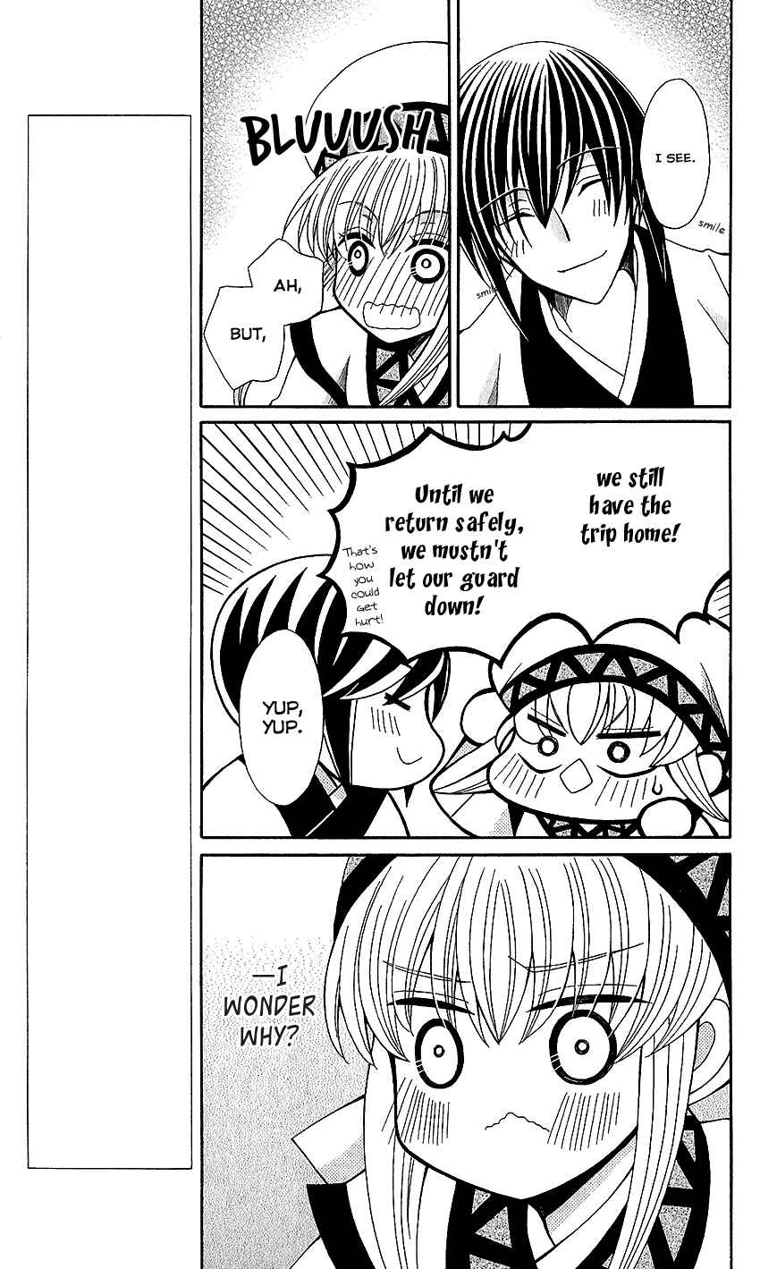Page 19 Chapter 53 Ookami Heika no Hanayome