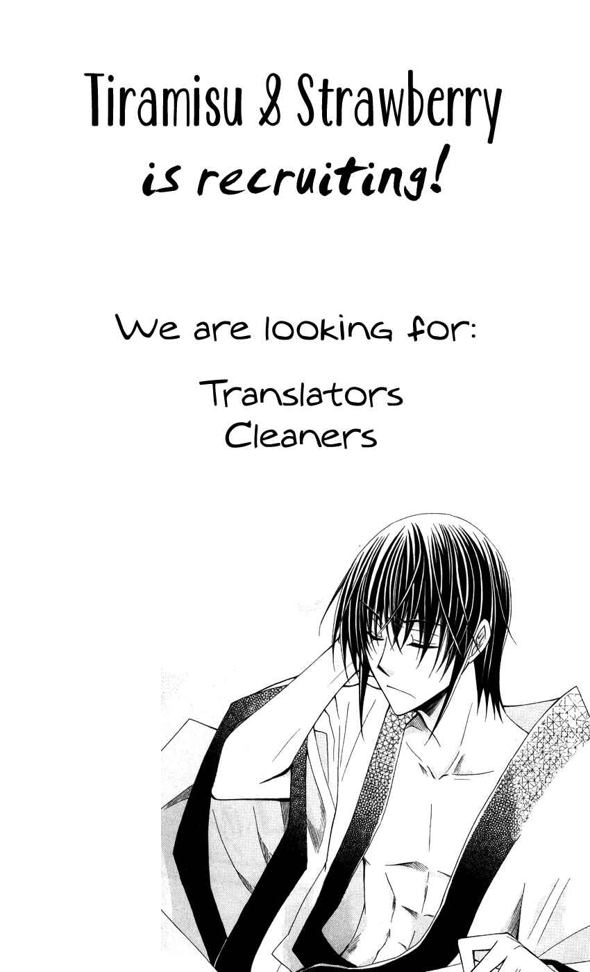 Page 2 Chapter 53 Ookami Heika no Hanayome