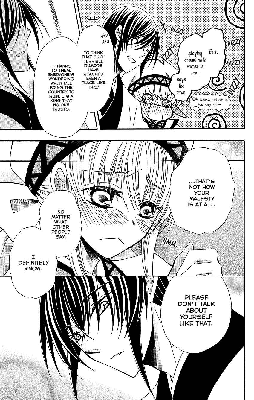 Page 21 Chapter 53 Ookami Heika no Hanayome