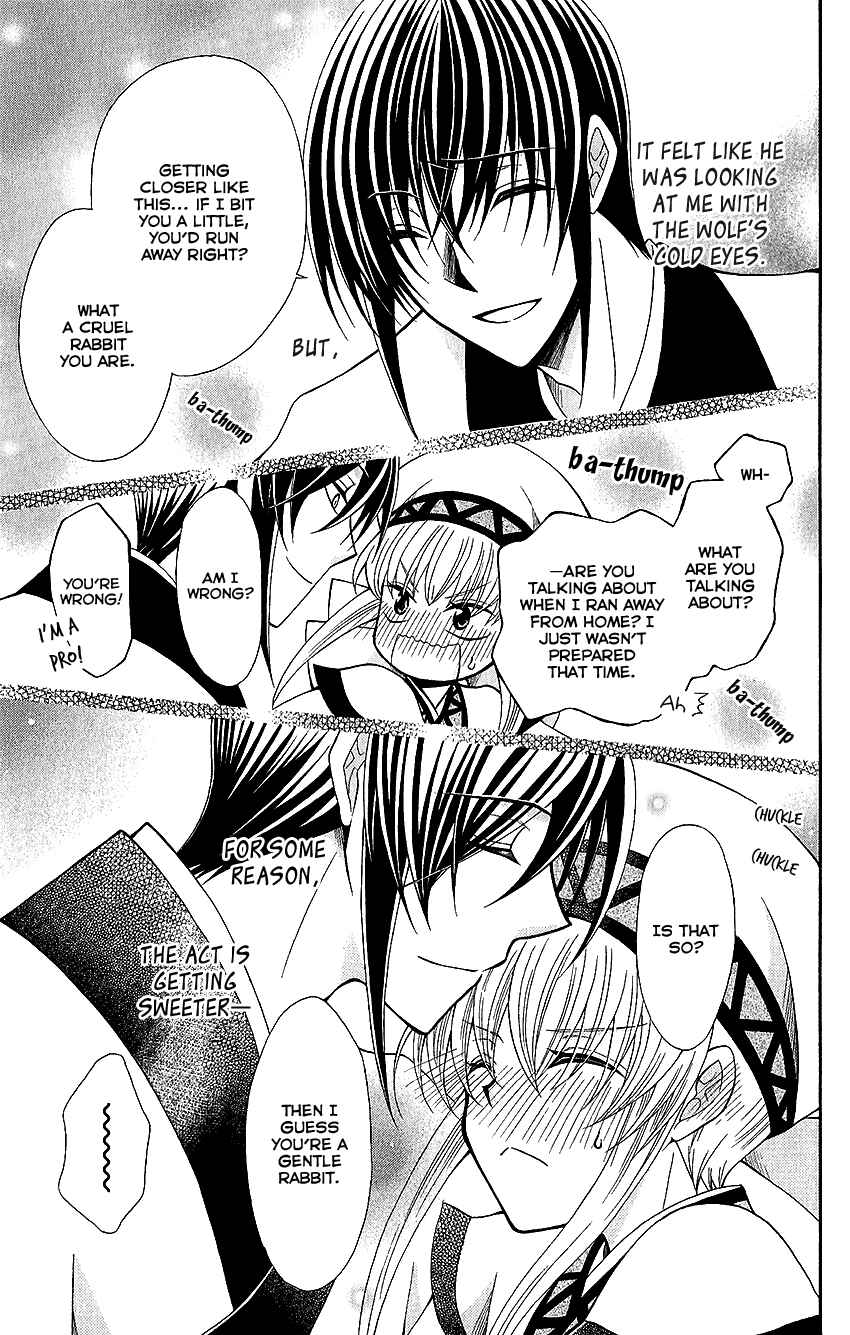 Page 23 Chapter 53 Ookami Heika no Hanayome