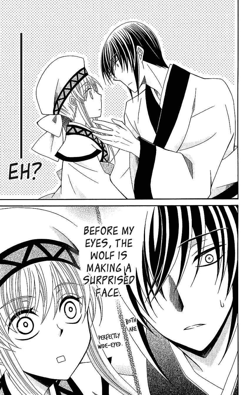 Page 25 Chapter 53 Ookami Heika no Hanayome