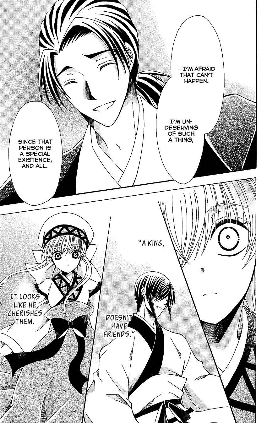 Page 9 Chapter 53 Ookami Heika no Hanayome
