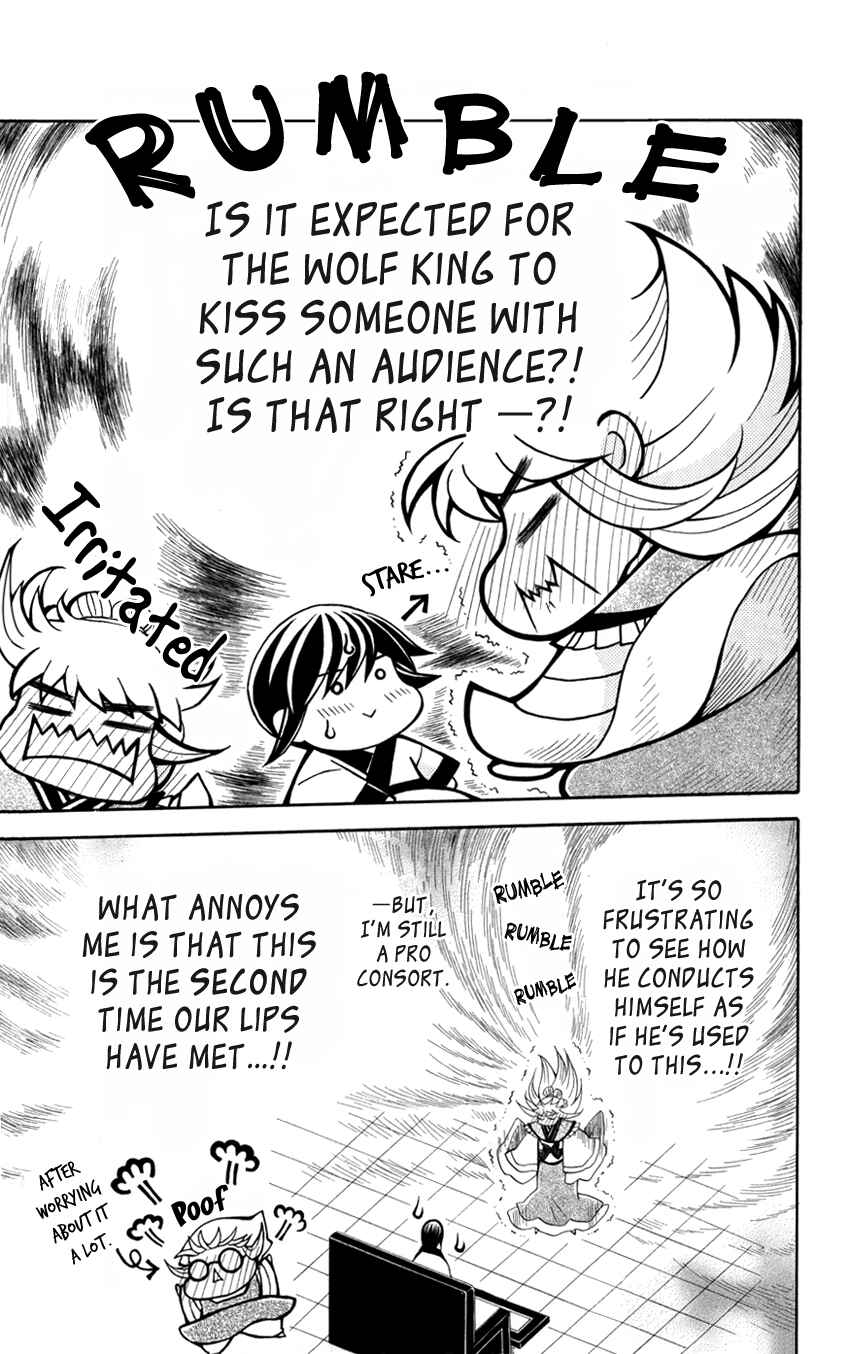 Page 8 Chapter 44 Ookami Heika no Hanayome