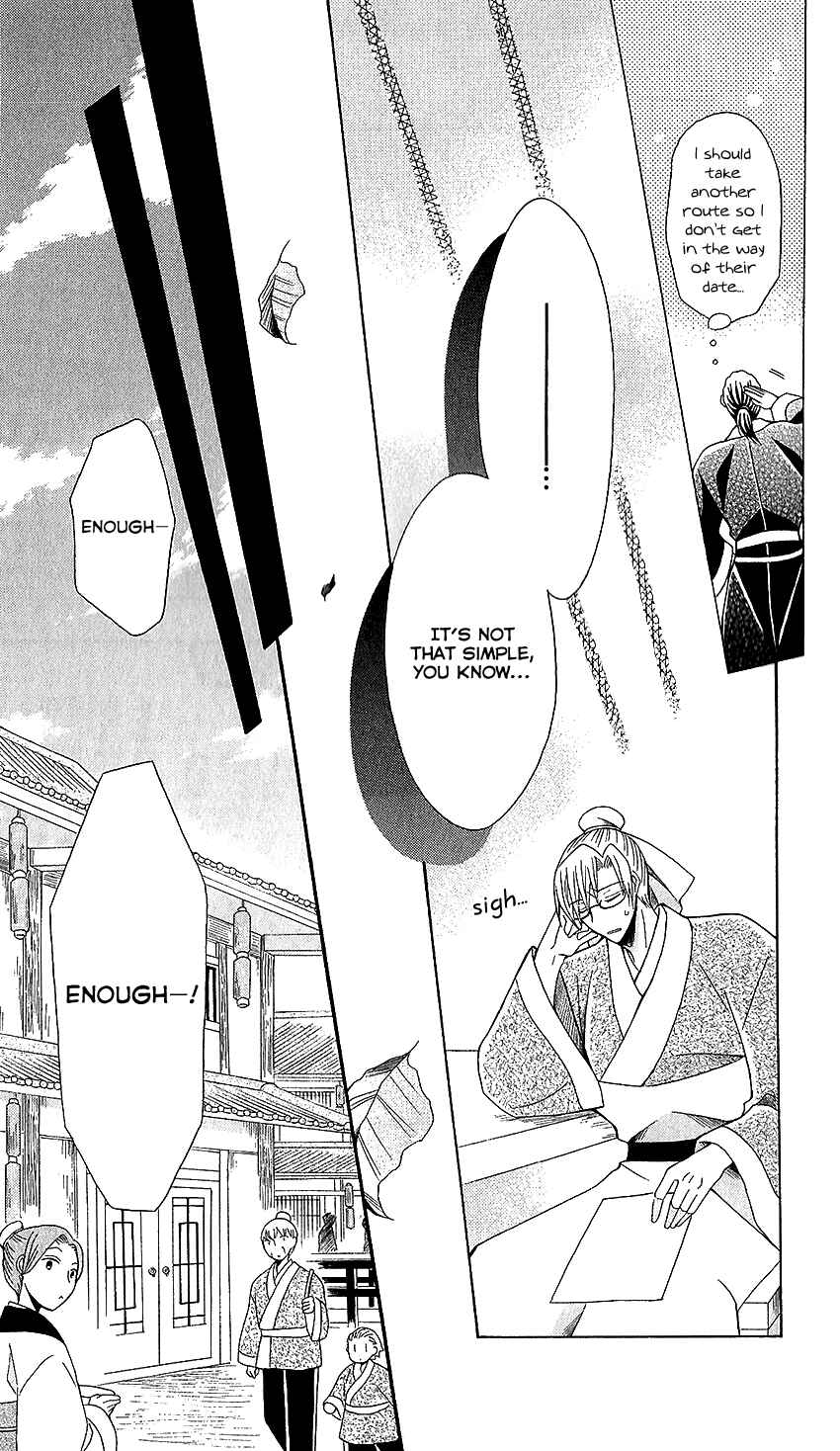 Page 13 Chapter 52 Ookami Heika no Hanayome