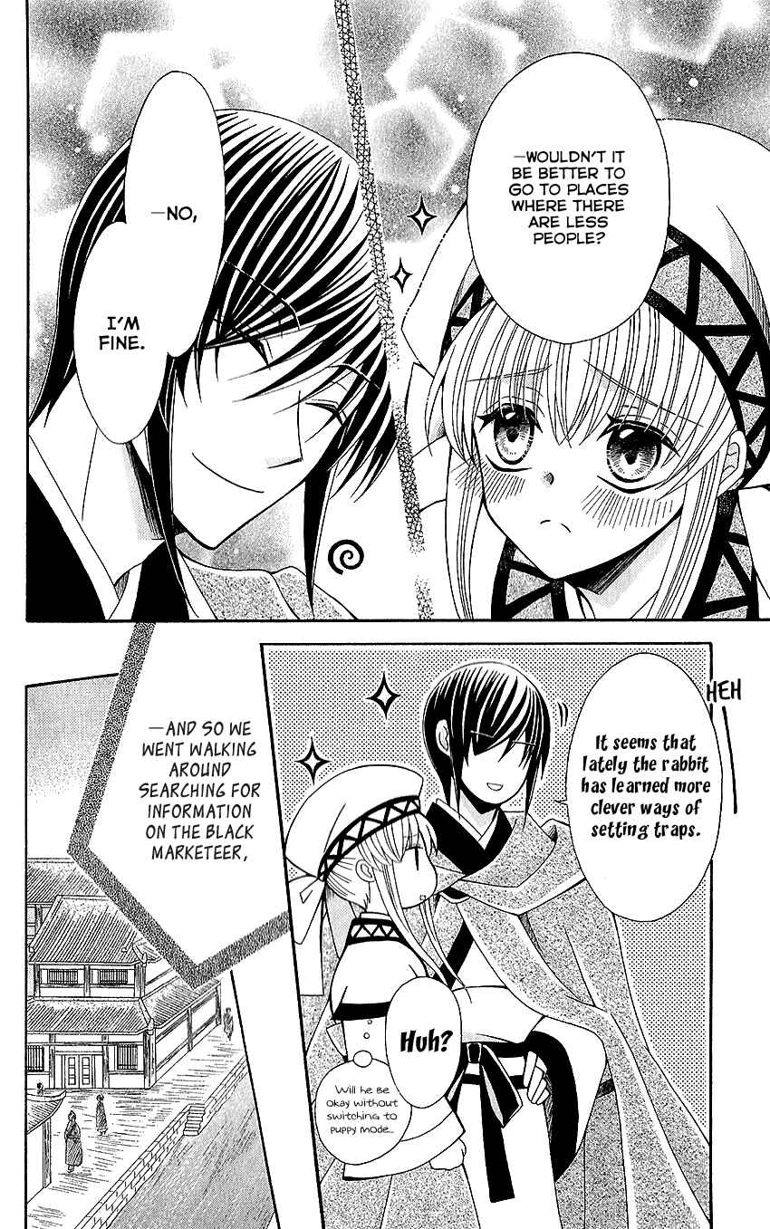 Page 16 Chapter 52 Ookami Heika no Hanayome