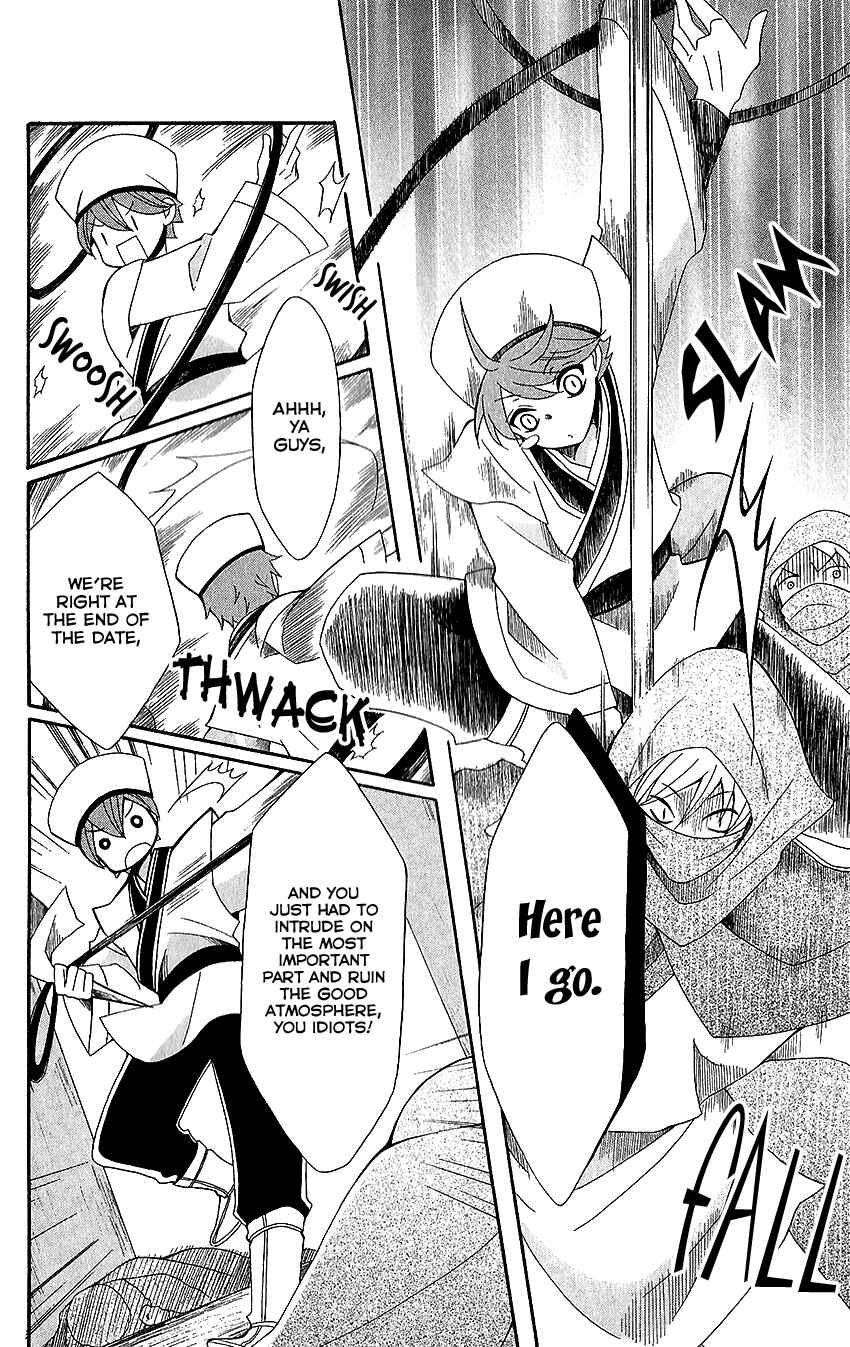 Page 22 Chapter 52 Ookami Heika no Hanayome