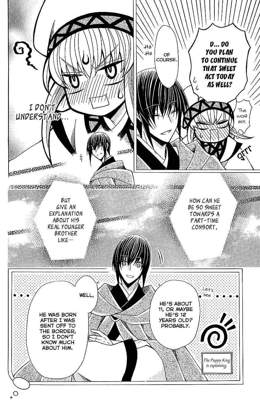 Page 6 Chapter 52 Ookami Heika no Hanayome