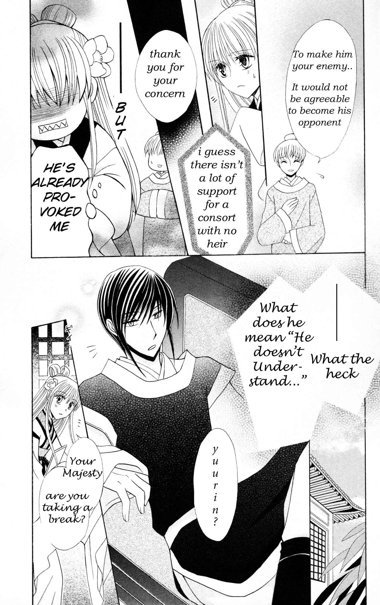 Page 16 Chapter 5 Ookami Heika no Hanayome
