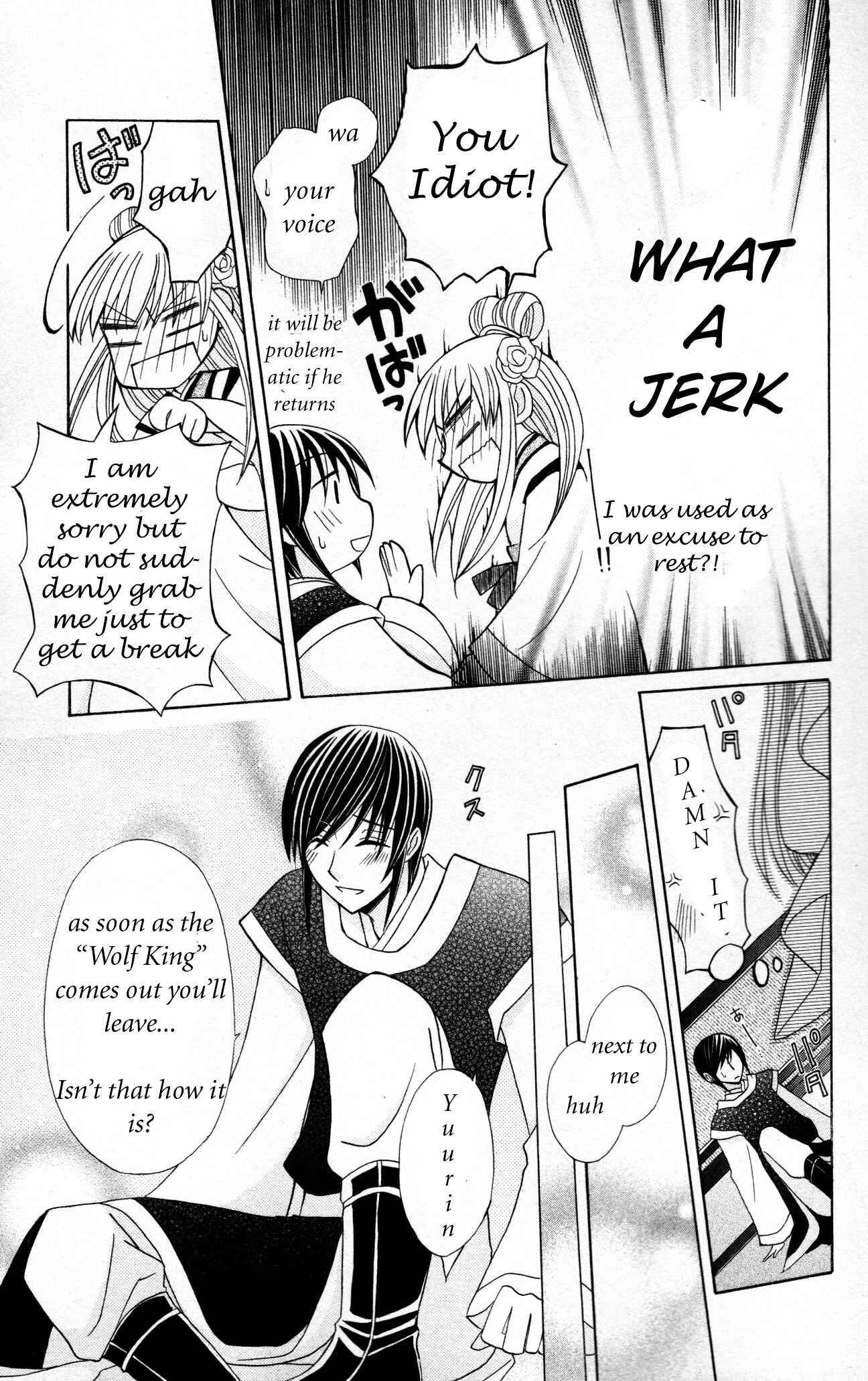 Page 22 Chapter 5 Ookami Heika no Hanayome