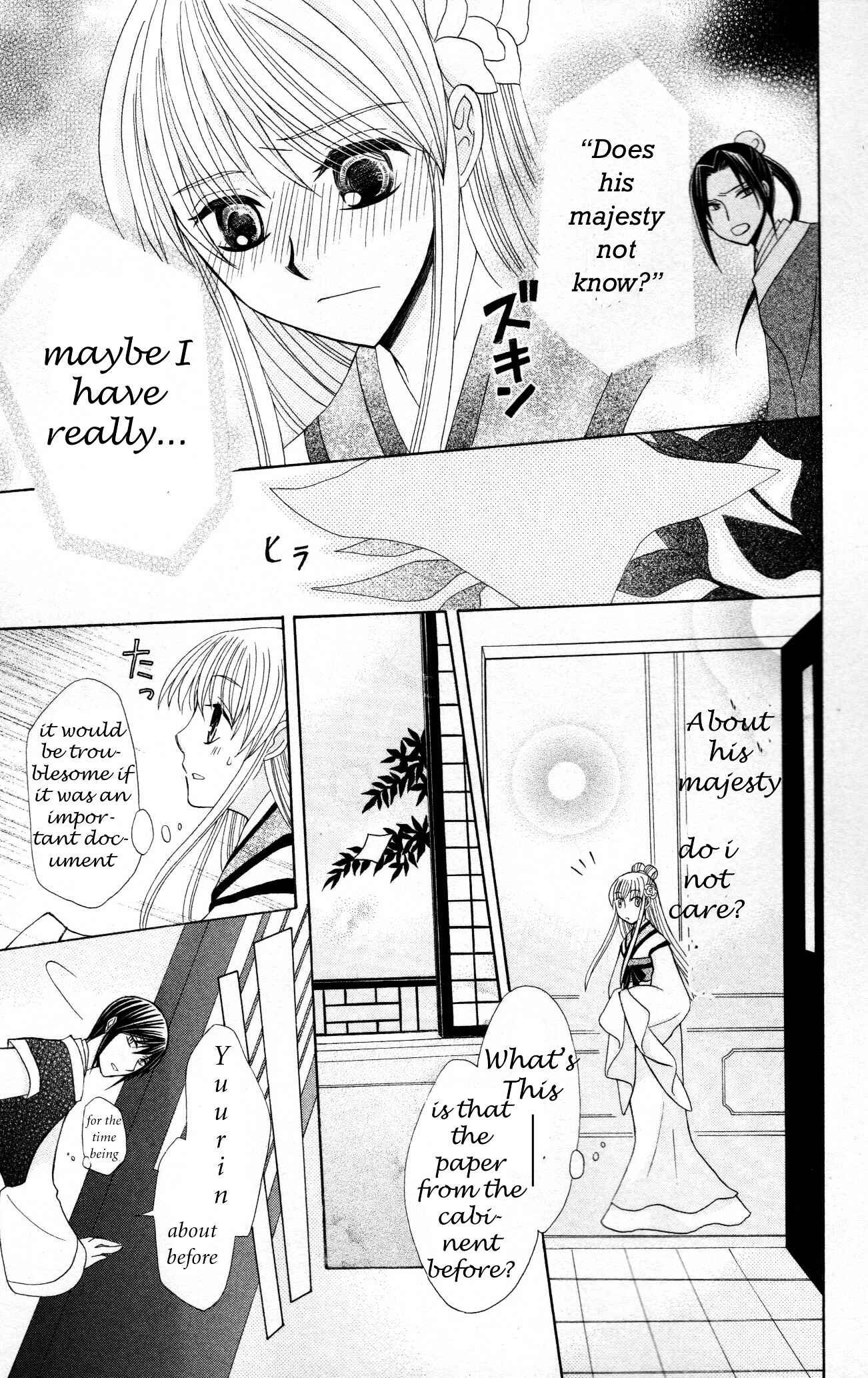 Page 24 Chapter 5 Ookami Heika no Hanayome