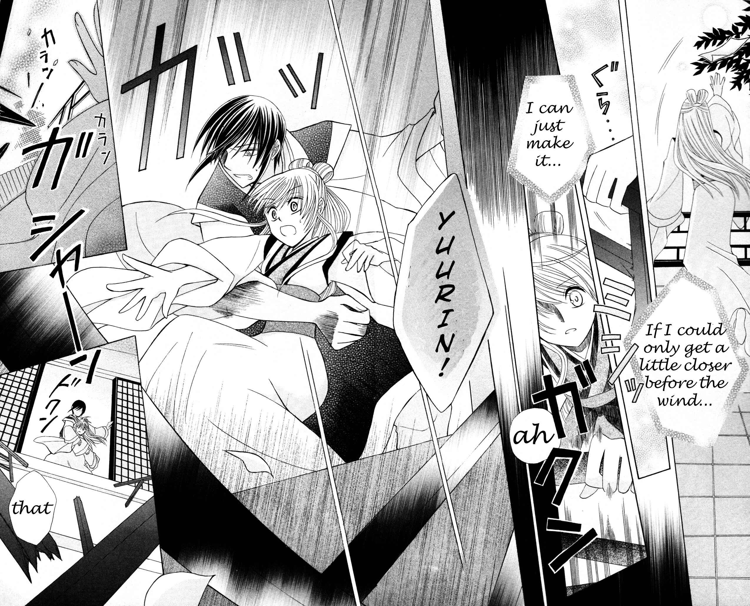 Page 25 Chapter 5 Ookami Heika no Hanayome