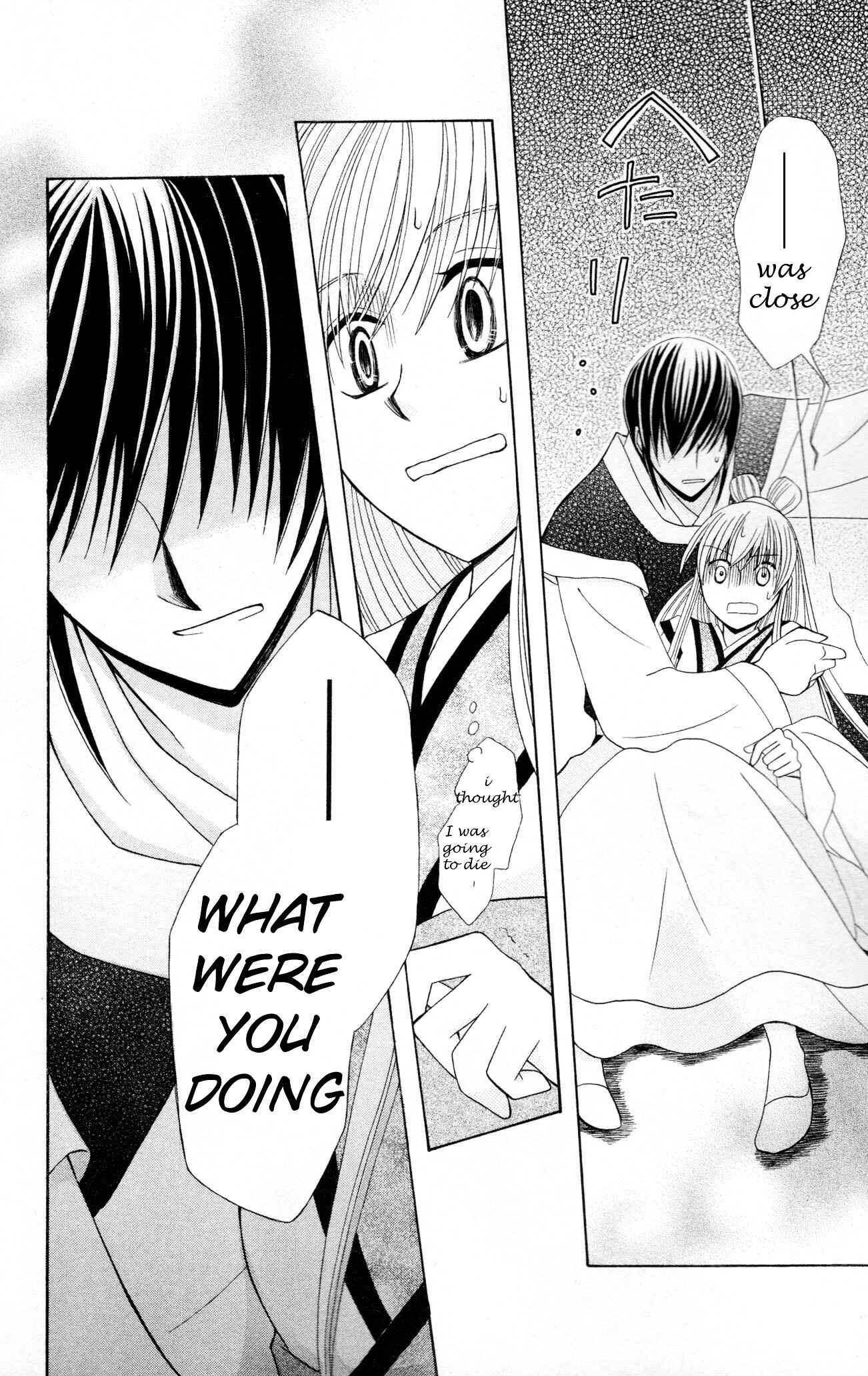 Page 26 Chapter 5 Ookami Heika no Hanayome