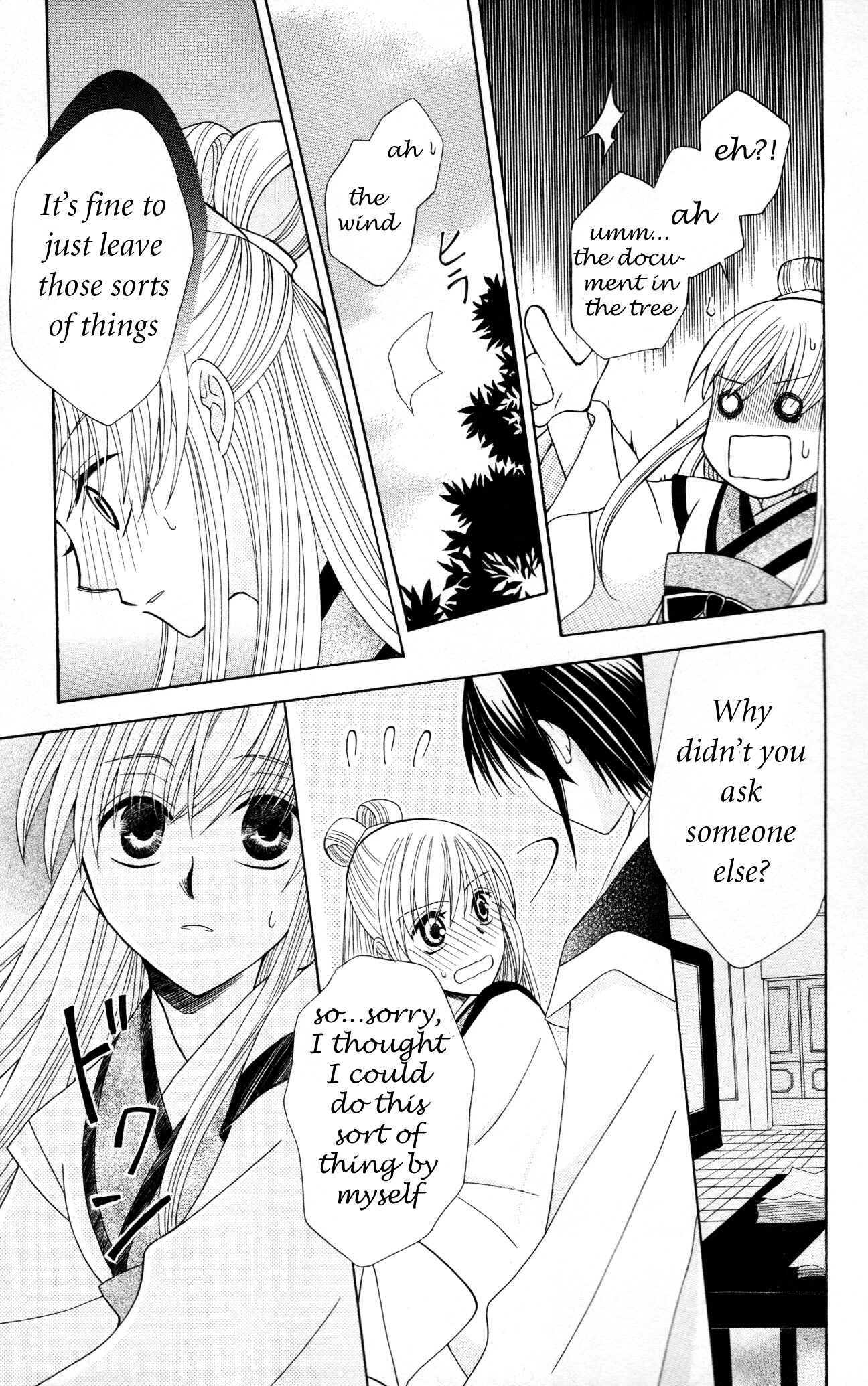 Page 27 Chapter 5 Ookami Heika no Hanayome