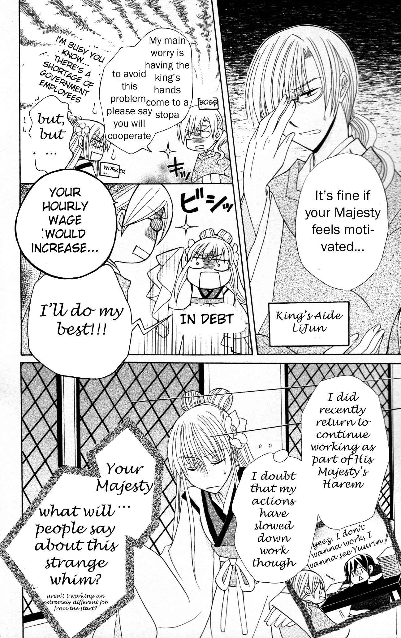 Page 9 Chapter 5 Ookami Heika no Hanayome