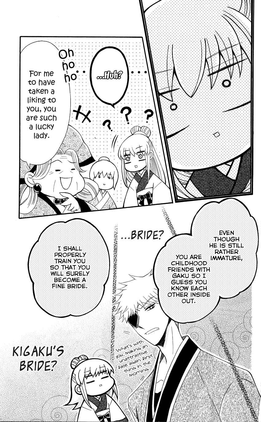 Page 12 Chapter 36 Ookami Heika no Hanayome