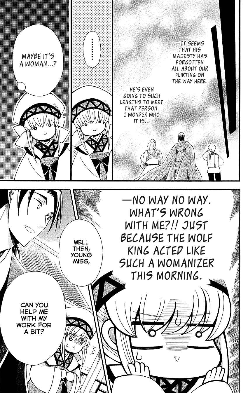 Page 12 Chapter 51 Ookami Heika no Hanayome
