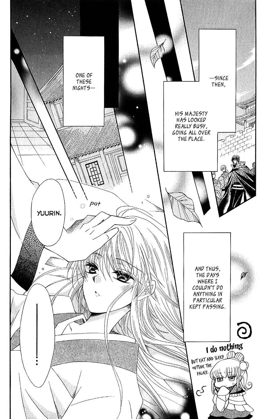 Page 12 Chapter 49 Ookami Heika no Hanayome