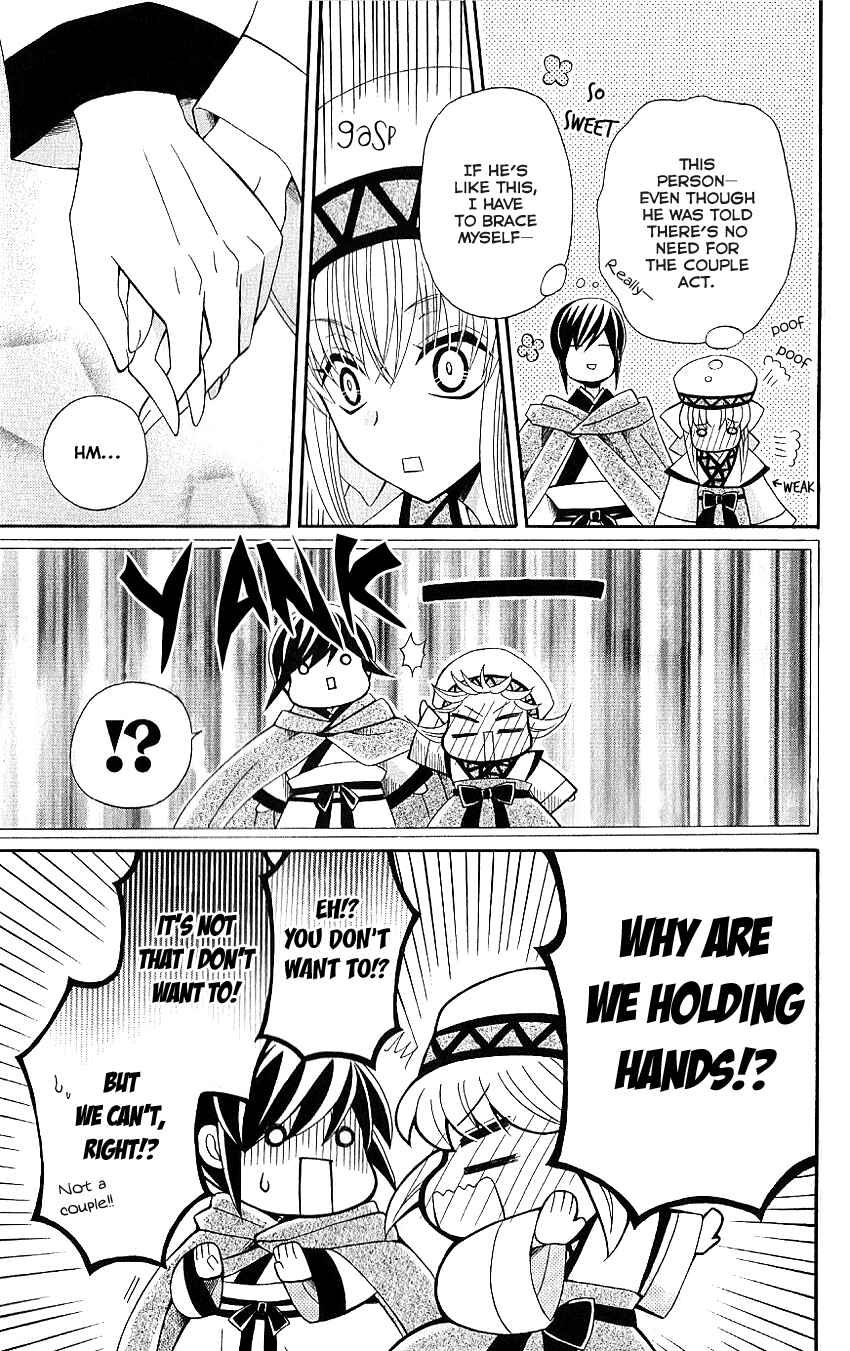 Page 23 Chapter 49 Ookami Heika no Hanayome