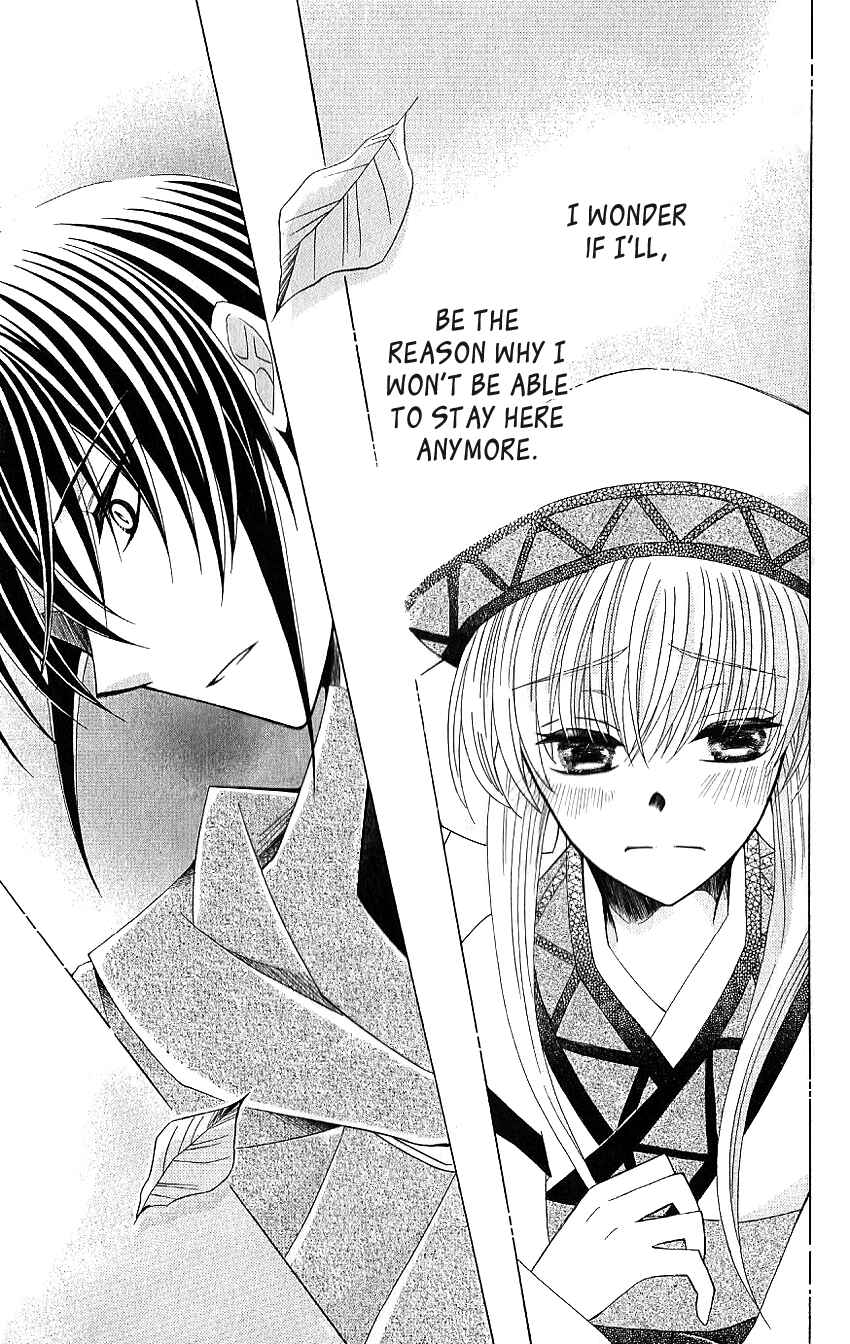 Page 27 Chapter 49 Ookami Heika no Hanayome
