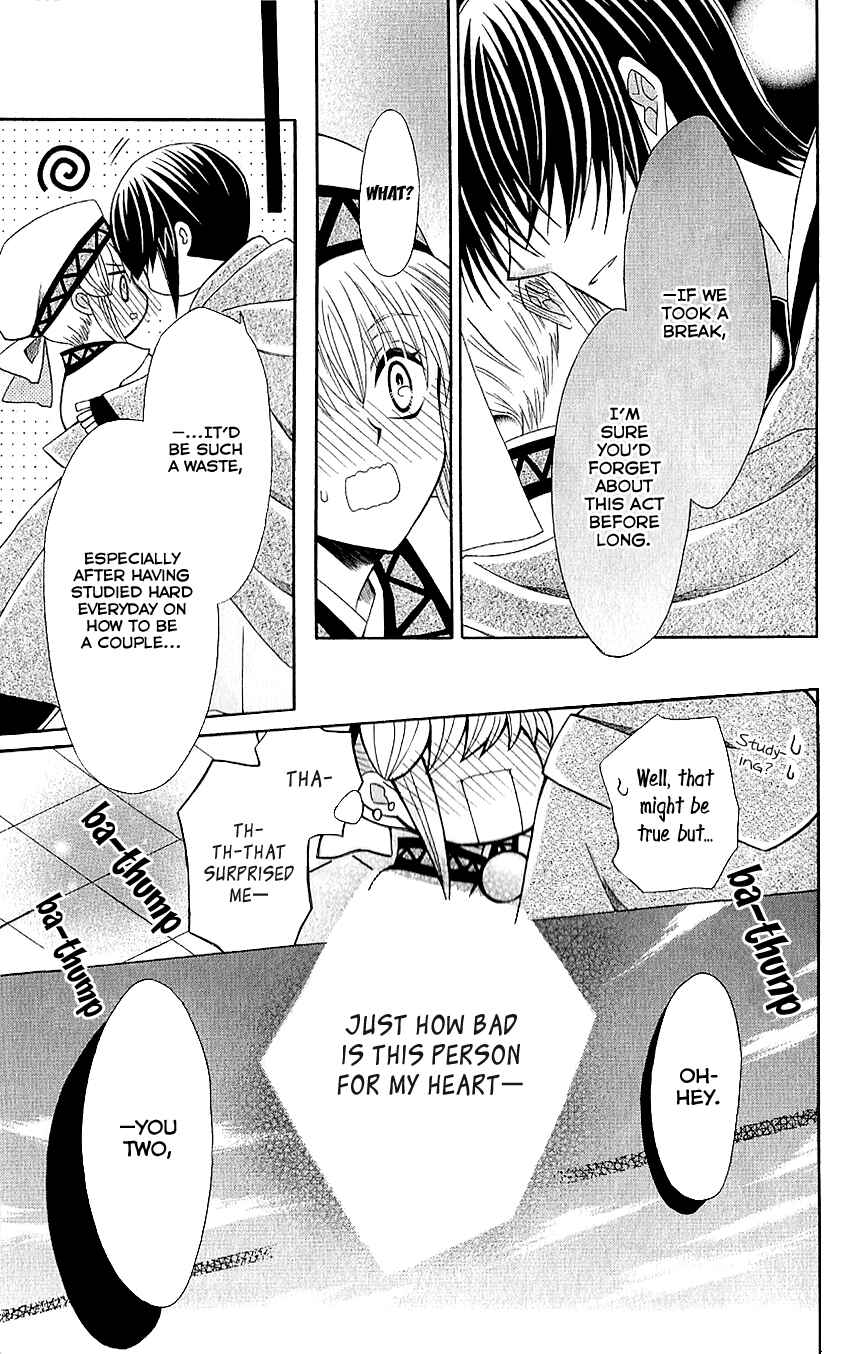 Page 29 Chapter 49 Ookami Heika no Hanayome