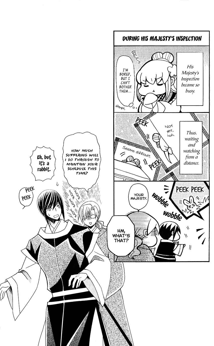 Page 35 Chapter 49 Ookami Heika no Hanayome